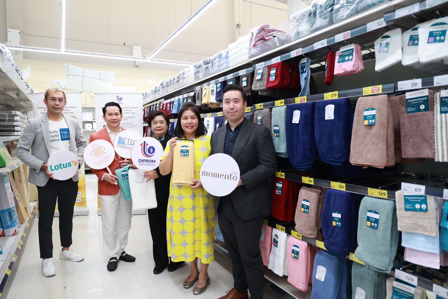 "รองอธิบดีดวงดาว " ร่วมกิจกรรมสร้างการรับรู้เครื่อง​หมายคุณภาพ​ผลิตภัณฑ์​สิ่งทอไทย 