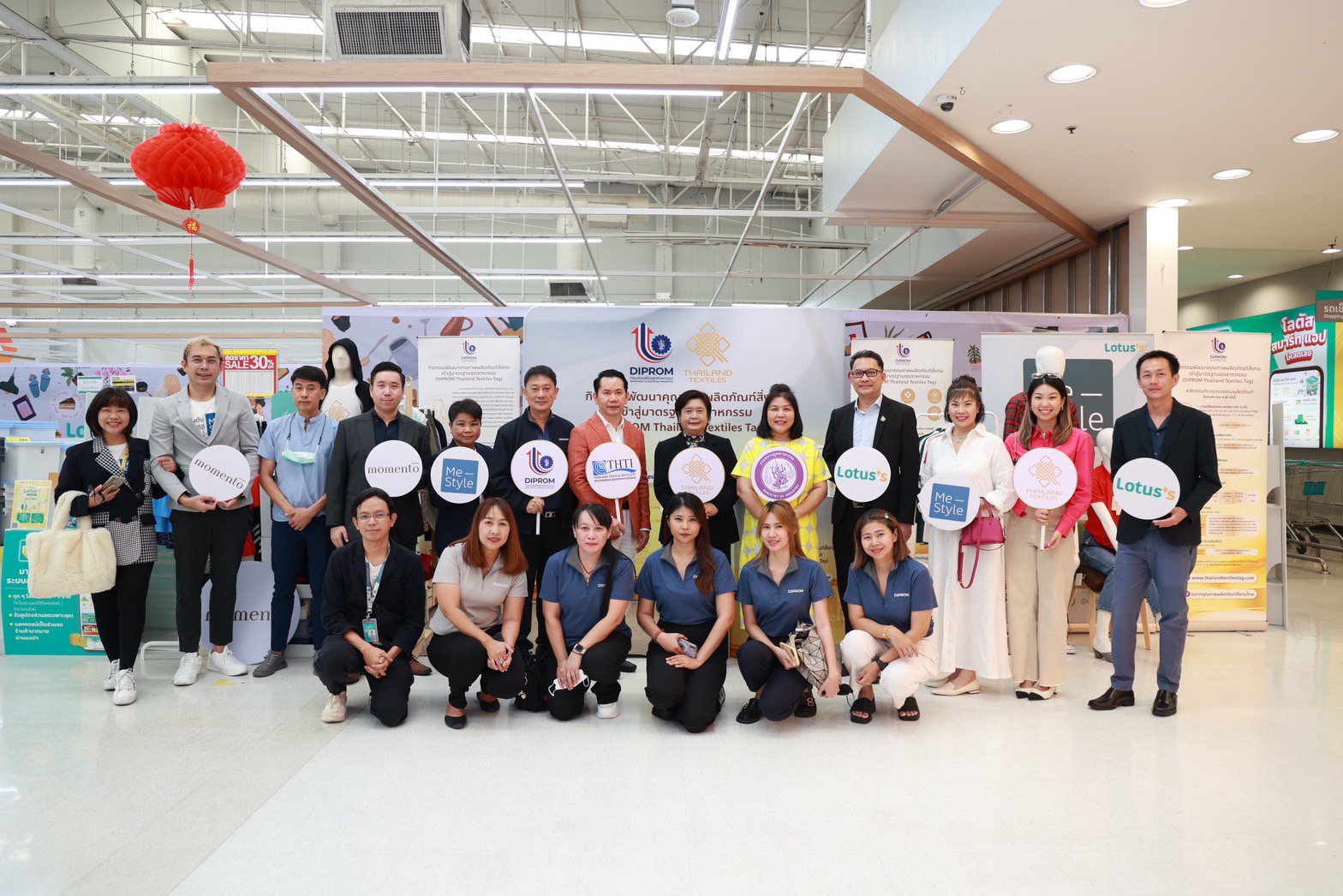 "รองอธิบดีดวงดาว " ร่วมกิจกรรมสร้างการรับรู้เครื่อง​หมายคุณภาพ​ผลิตภัณฑ์​สิ่งทอไทย 