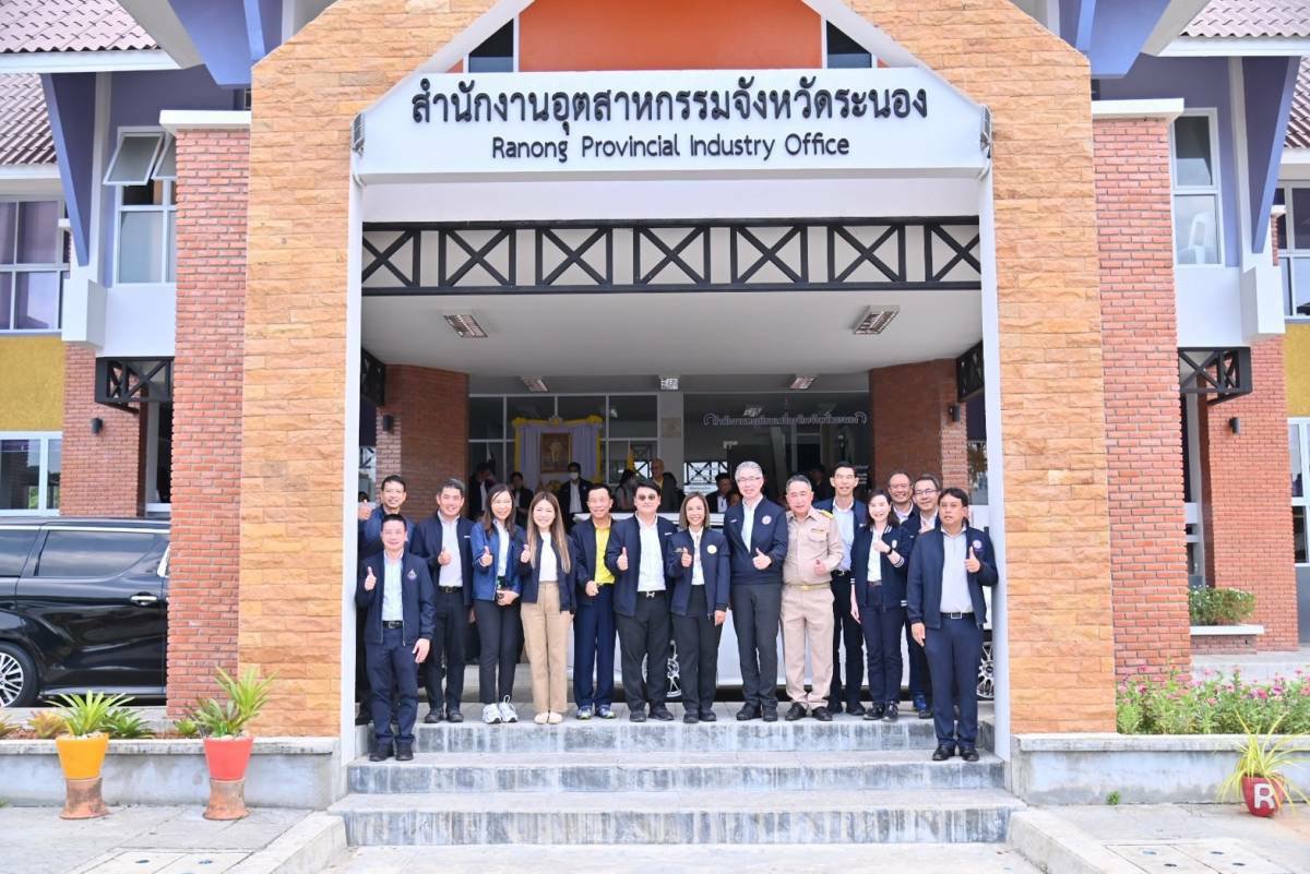 รัฐมนตรีฯพิมพ์ภัทรา ประชุมคณะกรรมการร่วมภาครัฐและเอกชนเพื่อแก้ไขปัญหาทางเศรษฐกิจ (กรอ.) พื้นที่กลุ่มจังหวัดภาคใต้ฝั่งอันดามัน รับฟังปัญหาอุปสรรค และข้อเสนอแนะจากผู้ประกอบกิจการโรงงานในพื้นที่