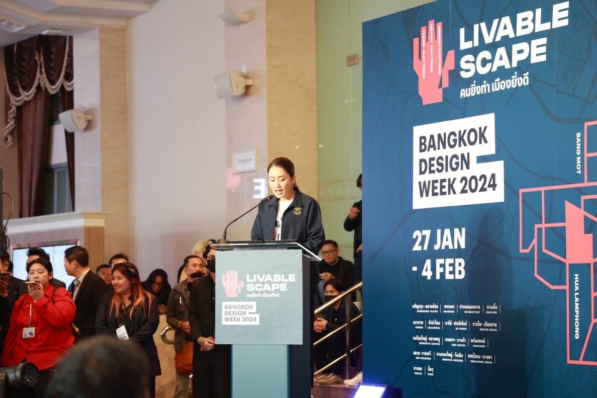 "รสอ.ดวงดาว" ร่วมเปิดงาน “เทศกาลงานออกแบบกรุงเทพฯ 2567”