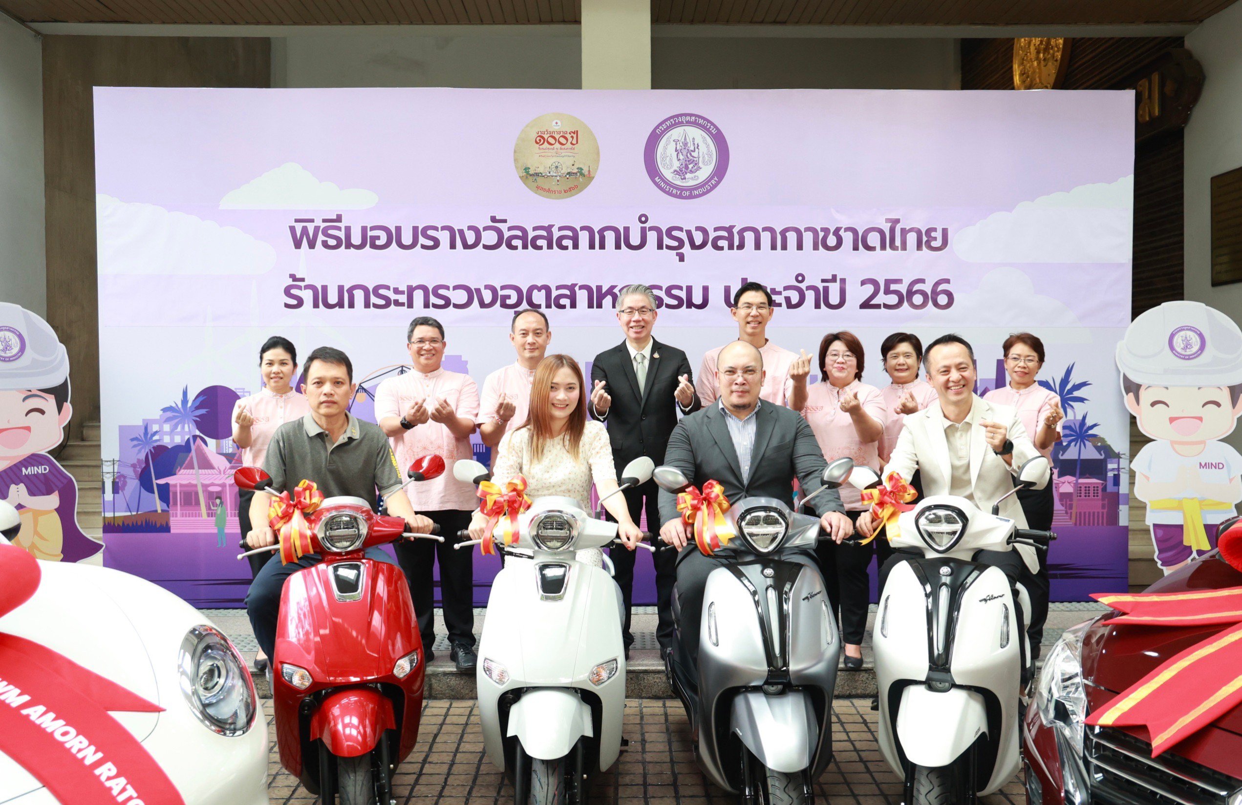 "รสอ.ดวงดาว" ร่วมพิธีมอบของรางวัลสลากบำรุงสภากาชาดไทย