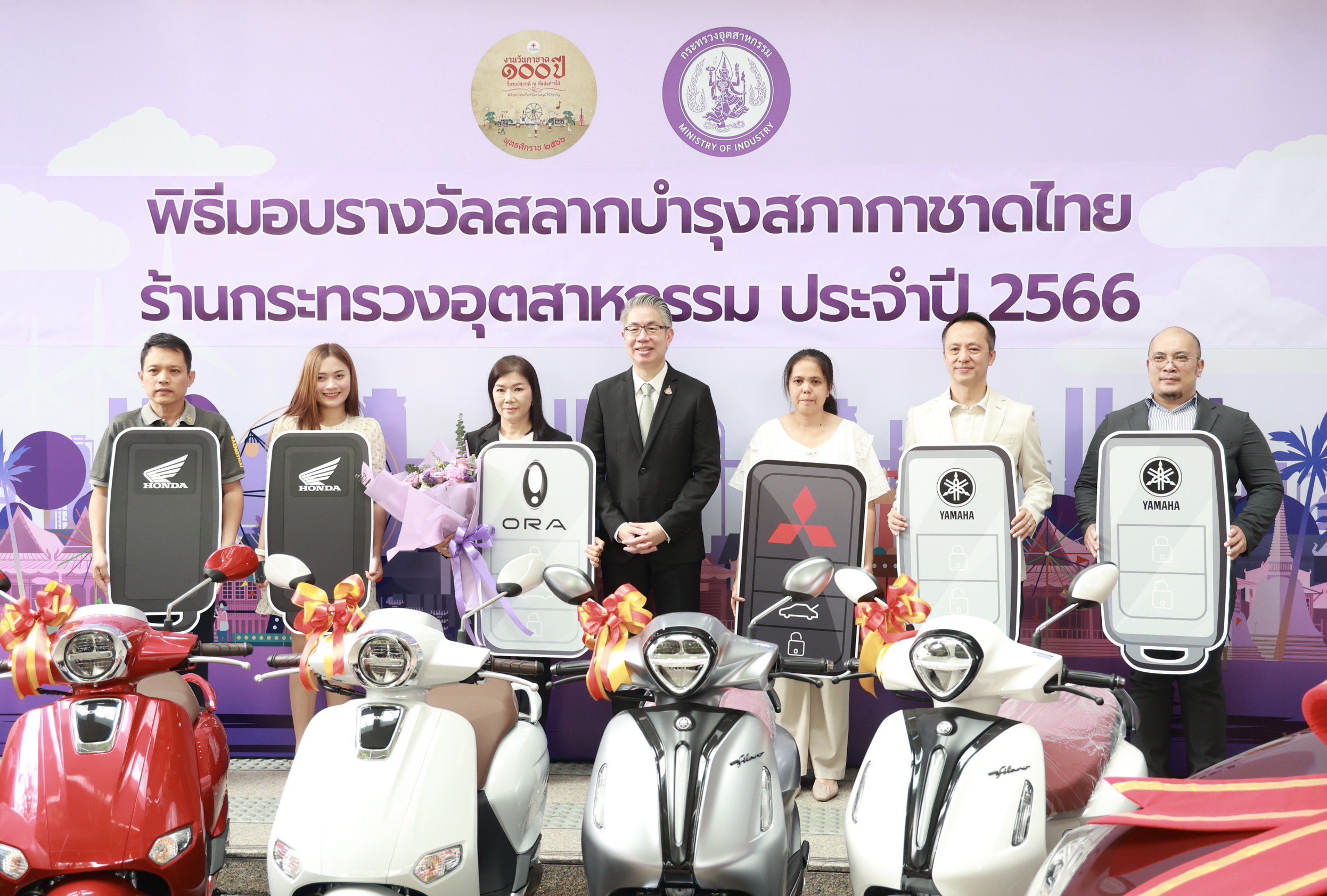 "รสอ.ดวงดาว" ร่วมพิธีมอบของรางวัลสลากบำรุงสภากาชาดไทย