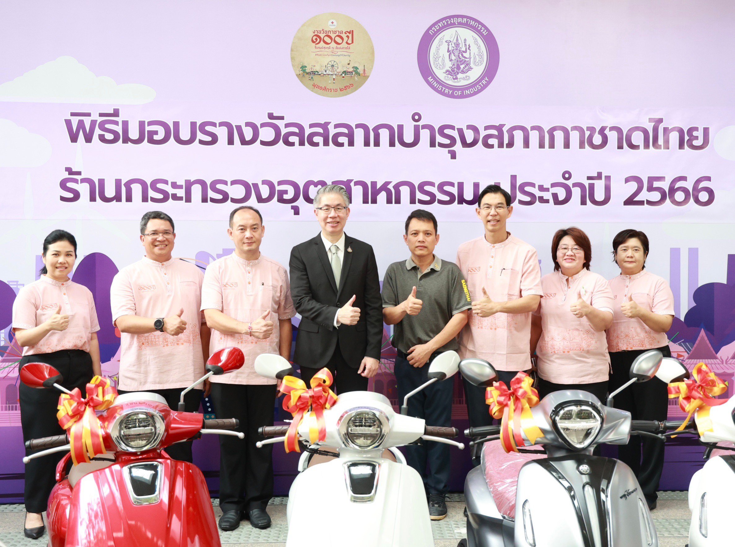 "รสอ.ดวงดาว" ร่วมพิธีมอบของรางวัลสลากบำรุงสภากาชาดไทย