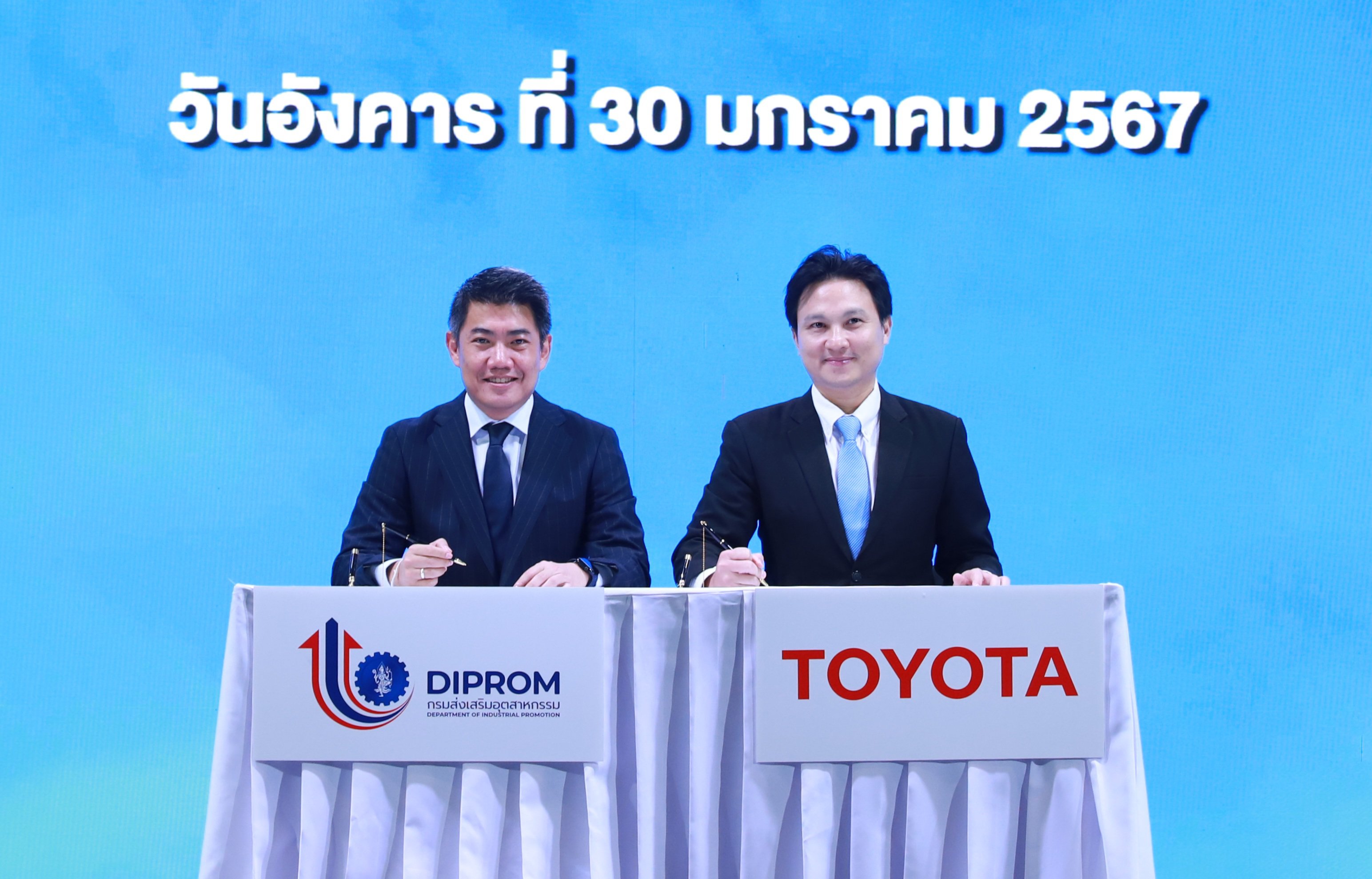 ดีพร้อม ผนึกกำลัง โตโยต้า ดึงระบบคาราคุริไคเซ็นเสริมแกร่งธุรกิจชุมชน