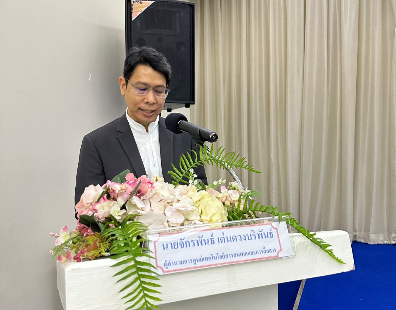 "ดีพร้อม" จัดอบรมเสริมความรู้เรื่องการเงินยุคดิจิทัล สร้างโอกาสให้ผู้ประกอบการเข้าถึงแหล่งเงินทุน