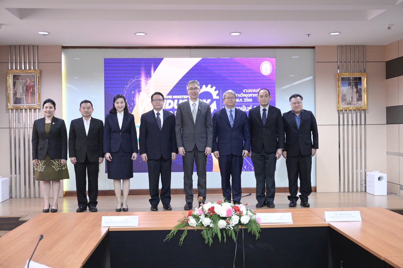ดร.ณัฐพล แถลงข่าว ก.อุตฯ เตรียมจัดงานมอบ "รางวัลอุตสาหกรรม ประจำปี 2566" เชิดชูศักยภาพ 44 องค์กรต้นแบบ รับรางวัลจากนายกรัฐมนตรี 12 ก.พ. นี้