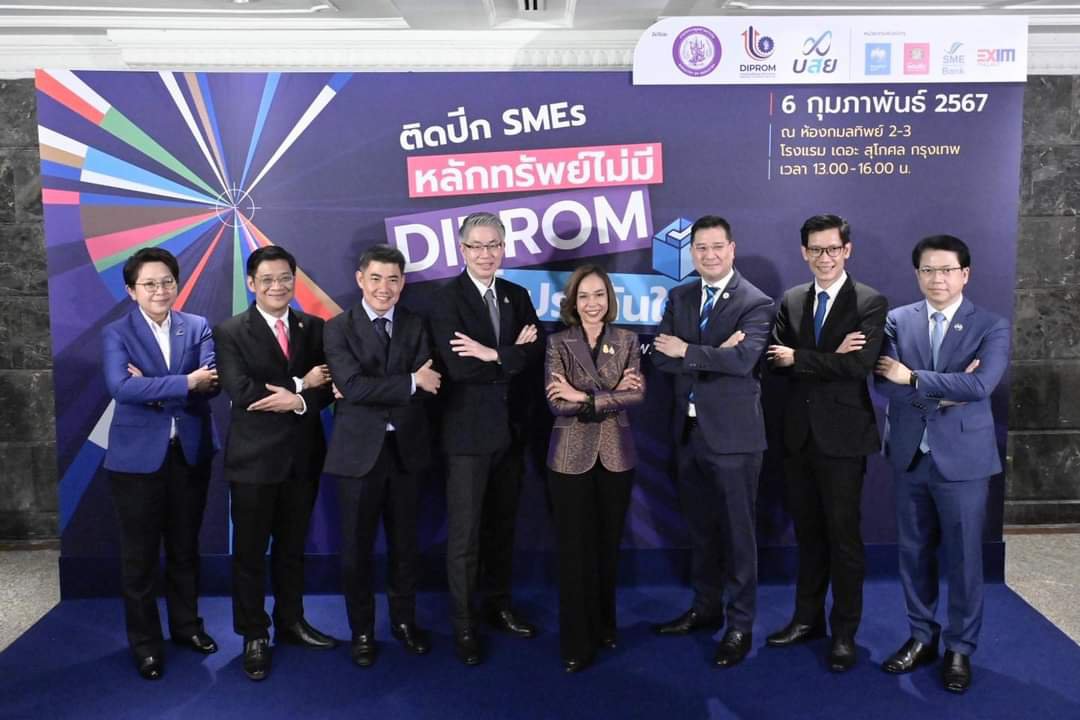 SMEs เฮทั่วไทย! กระทรวงอุตฯ ใจดี หลักทรัพย์ไม่มี ดีพร้อมค้ำประกันให้