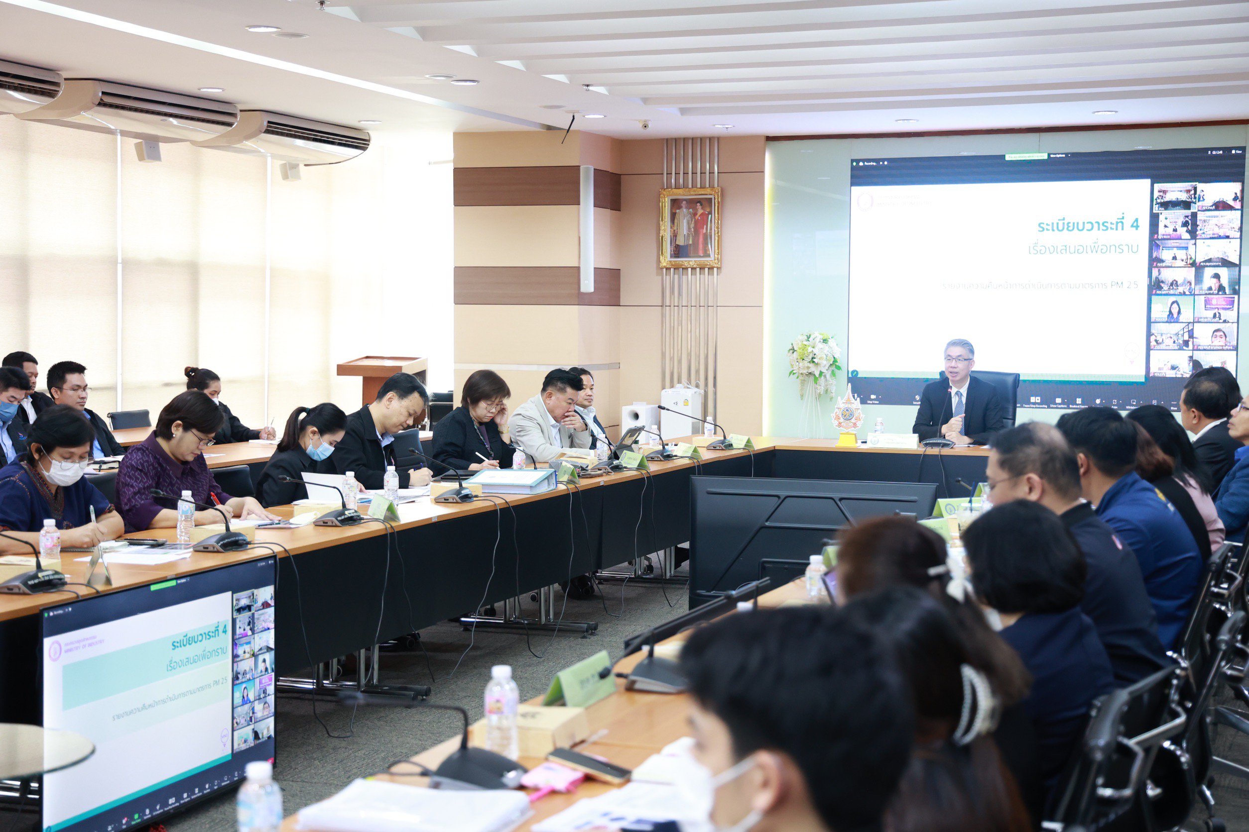"รสอ.ดวงดาว" ร่วมประชุมจัดงานเฉลิมพระเกียรติ "ในหลวง" เฉลิมพระชนมพรรษา 6 รอบ ปี 2567