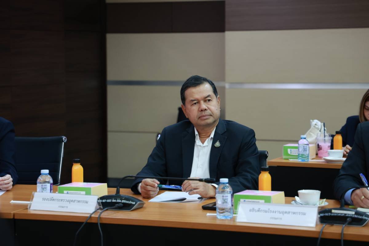 "รสอ.วัชรุน" ร่วมประชุมการจัดงานร้านกระทรวงอุตสาหกรรมในงานกาชาด ประจำปี 2566 ครั้งที่ 1/2567