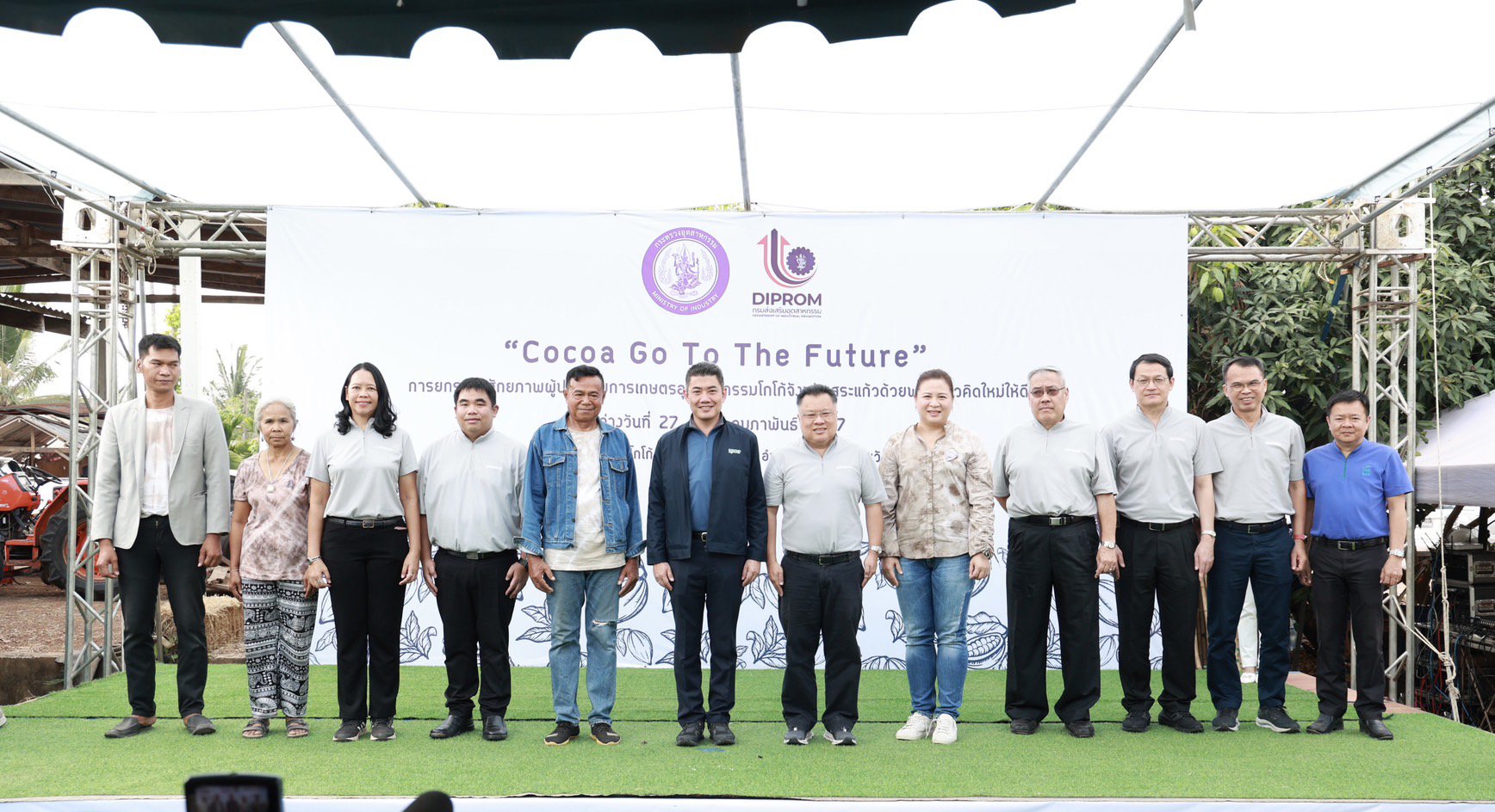 ดีพร้อม ยกระดับศักยภาพผู้ประกอบการเกษตรอุตสาหกรรมโกโก้จังหวัดสระแก้วสู่การเป็นโกโก้ฮับภาคตะวันออก