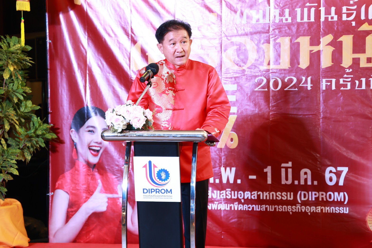 ดีพร้อม ชูคลัสเตอร์เครื่องหนังไทย มุ่งปรับตัวรับอุตสาหกรรมใหม่ เน้นนวัตกรรมสร้างแบรนด์ หวังติดลมบนสู่ตลาดสากล