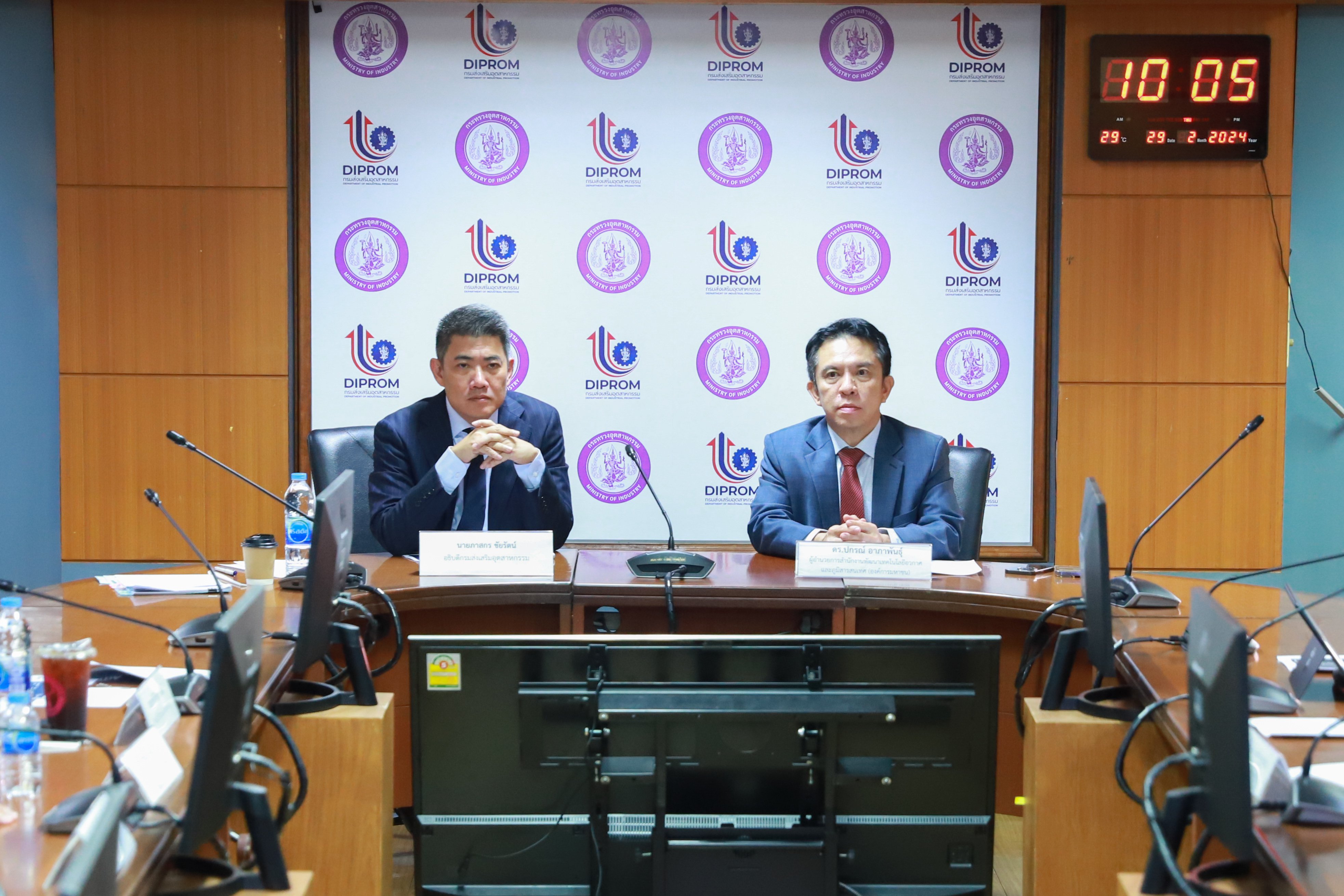 ดีพร้อม จับมือ GISTDA จัดประชุมหารือเเนวทางการบูรณาการผลักดันอุตสาหกรรมอวกาศ