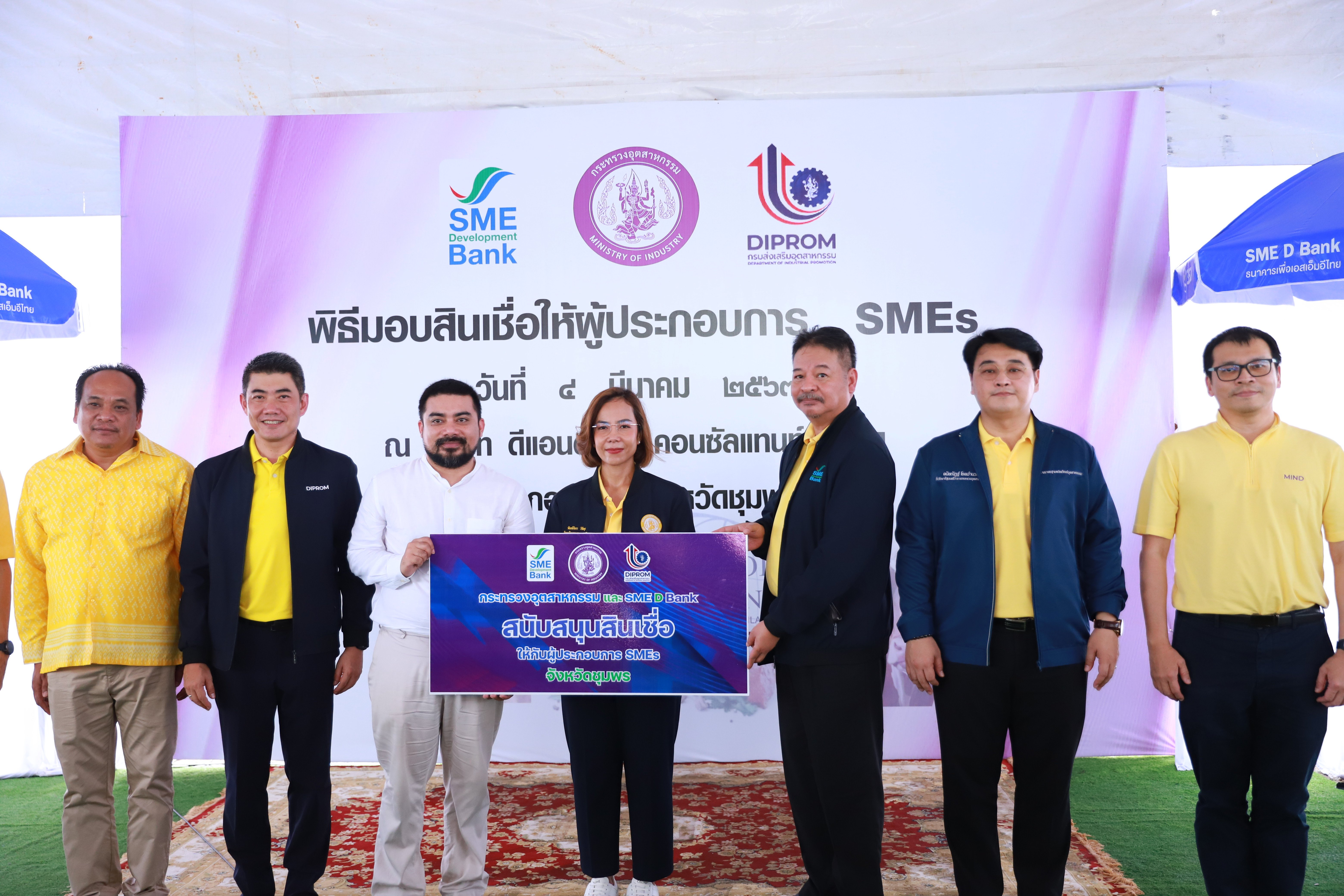 รมว.พิมพ์ภัทรา ออกสตาร์ทขับเคลื่อนอุตสาหกรรมฮาลาลไทยสู่ตลาดโลก หวังยกระดับอุตสาหกรรมแปรรูปโคเนื้อ สร้างรายได้ให้ชุมชน คาดกระตุ้นเศรษฐกิจกว่า 24,000 ล้านบาท