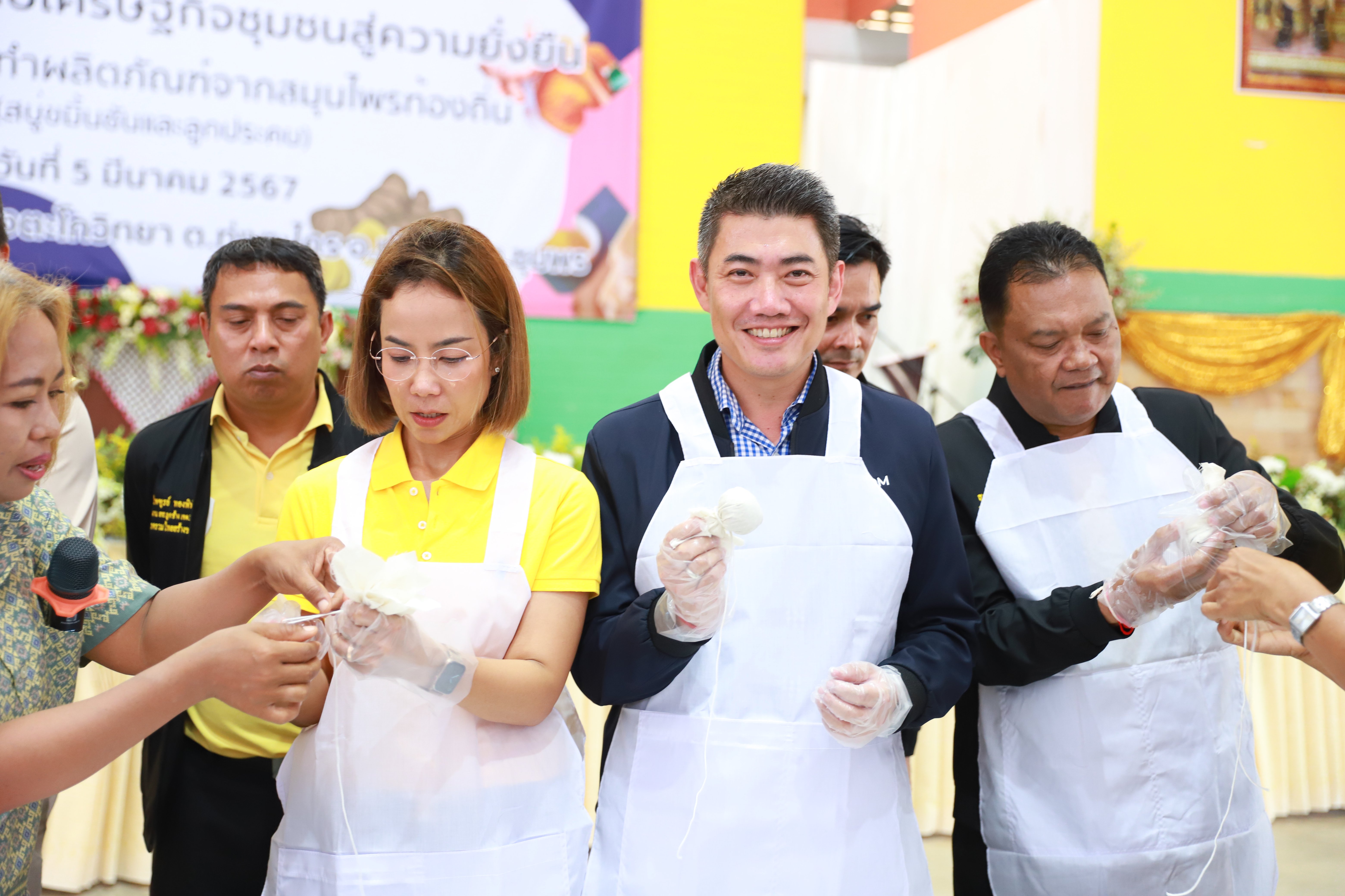 “รมว.พิมพ์ภัทรา” ลงพื้นที่ จ. ชุมพร เร่งเสริมสร้างศักยภาพเศรษฐกิจชุมชน "การทำผลิตภัณฑ์จากสมุนไพรท้องถิ่น" รองรับการท่องเที่ยวเชิงสุขภาพ