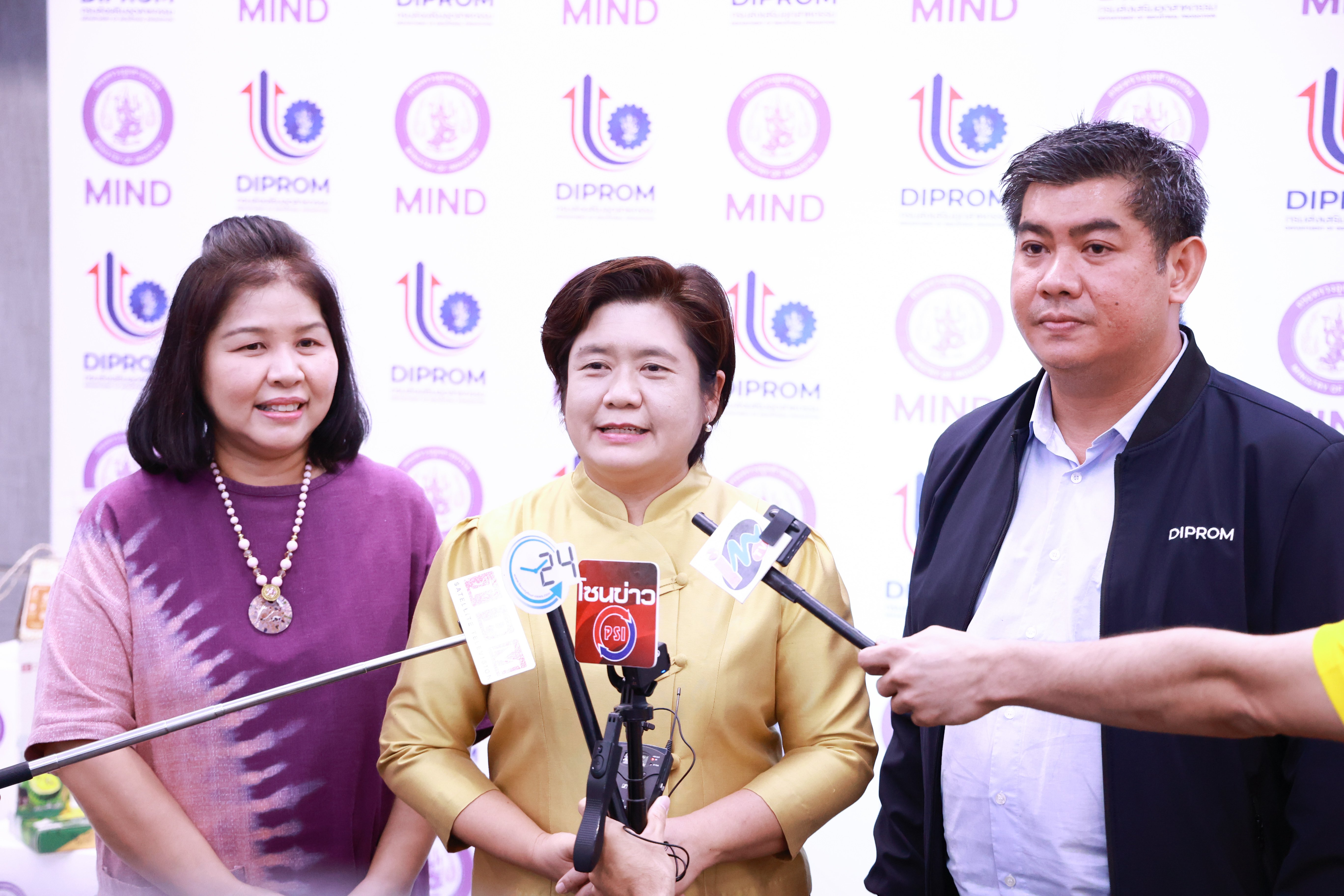 ดีพร้อม จับมือพันธมิตร เดินหน้าเฟ้นหานักออกแบบหน้าใหม่ประดับวงการบรรจุภัณฑ์ไทย พร้อมชูแนวคิด “วิถีไทย” ลุ้นเงินรางวัลกว่า 250,000 บาท