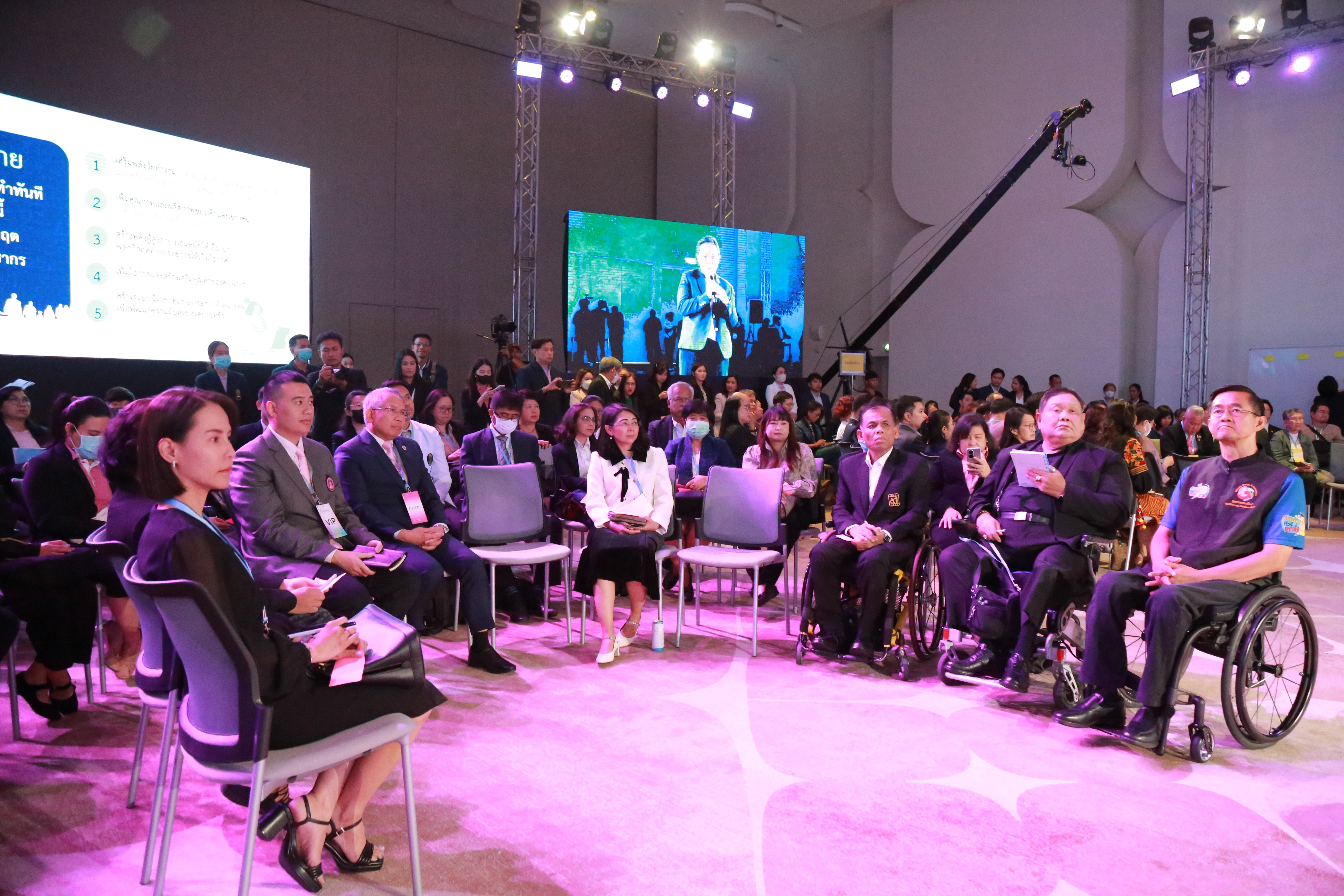 รสอ.ดวงดาว ร่วมประชุมฯ "พัฒนาความมั่นคงครอบครัวไทย ผ่านพ้นภัยวิกฤตประชากร"