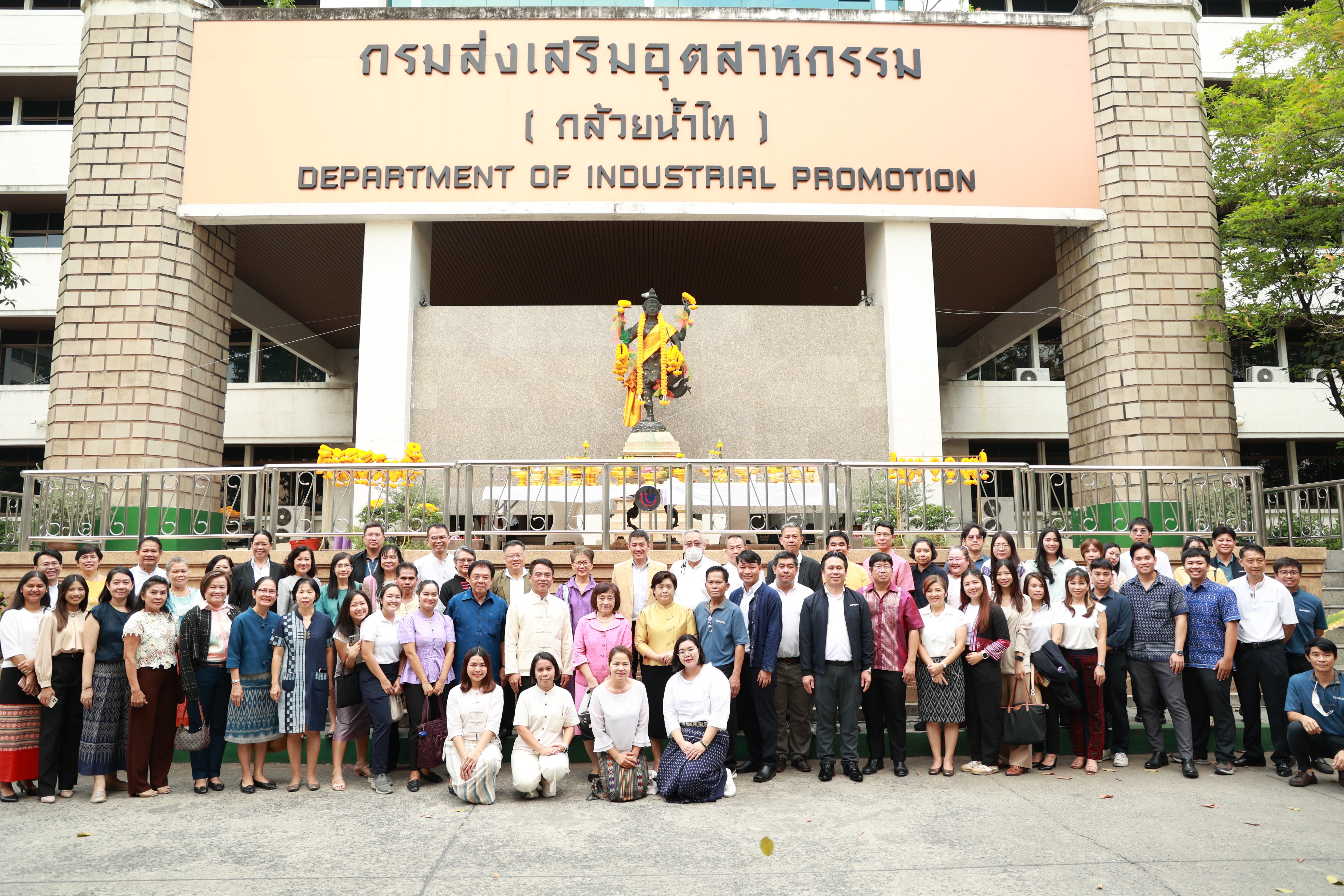 ดีพร้อม ฉลองครบรอบ 82 ปี สถาปนากองพัฒนาอุตสาหกรรมชุมชน