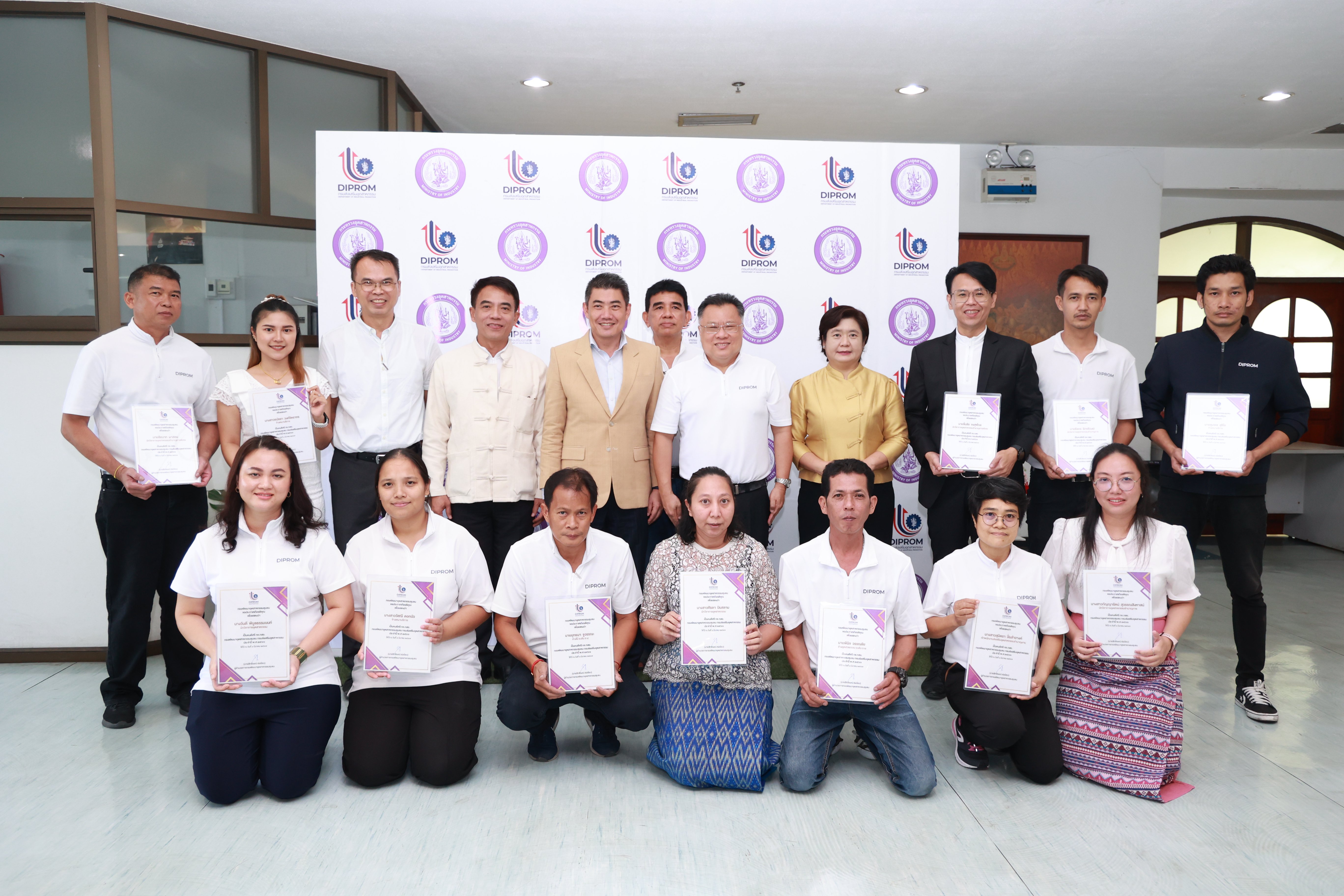 ดีพร้อม ฉลองครบรอบ 82 ปี สถาปนากองพัฒนาอุตสาหกรรมชุมชน