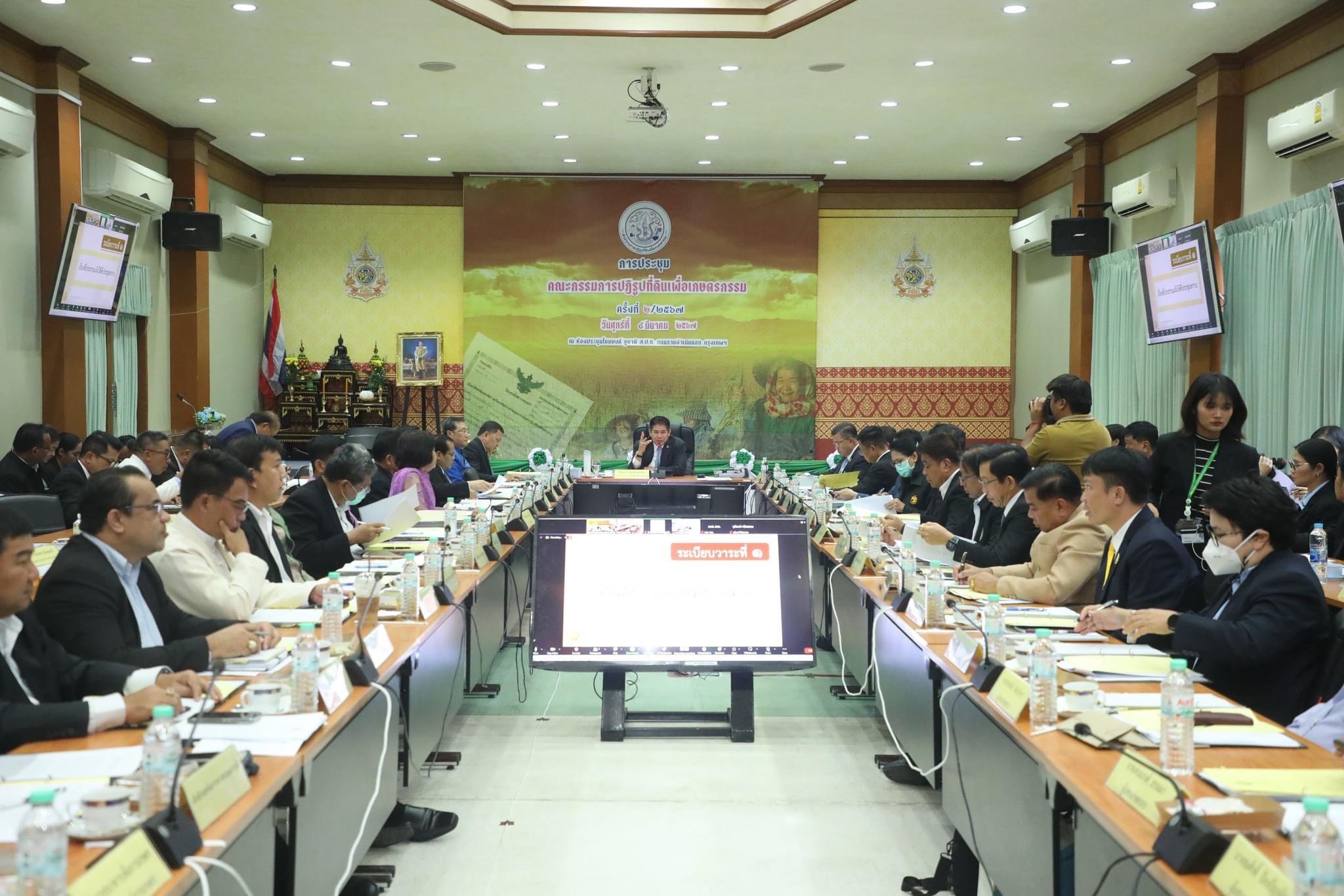 "รสอ.วัชรุน" เข้าร่วมประชุม คปก. ครั้งที่ 2/2567
