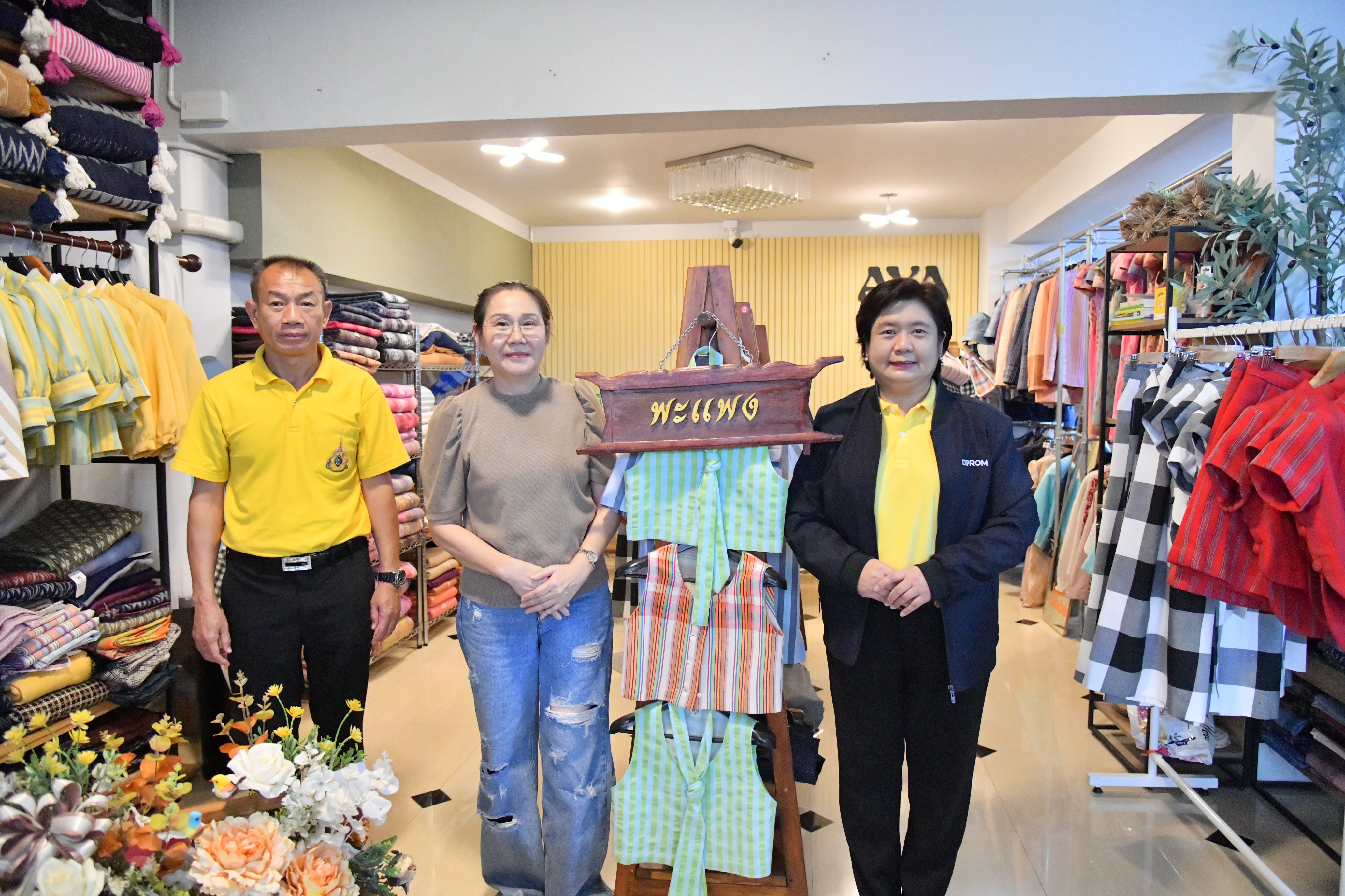 “รสอ.ดวงดาว” ลงพื้นที่ส่งเสริม Soft Power ด้าน Fashion