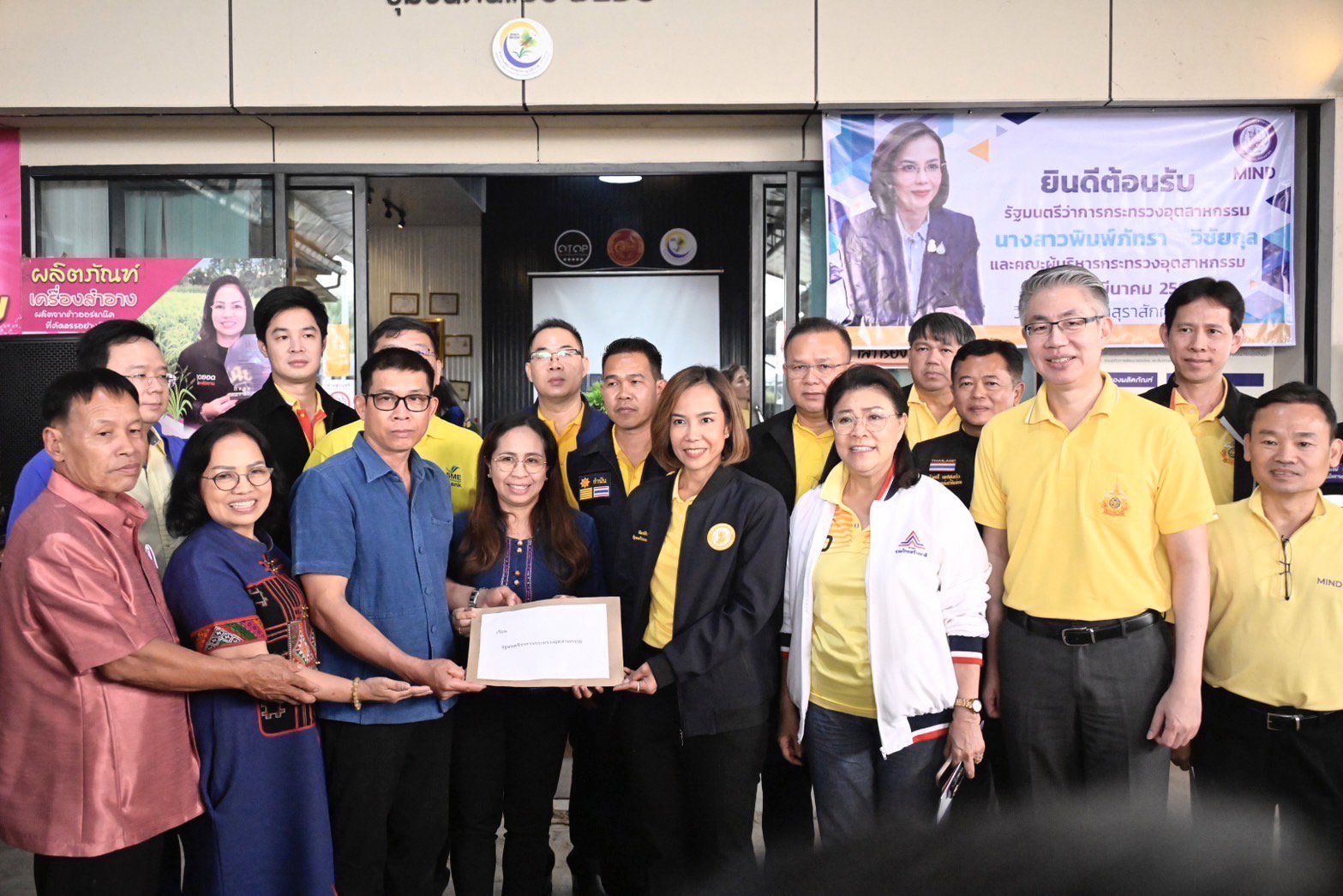 “พิมพ์ภัทรา” แอ่วเมืองเหนือ เยือนถิ่นล้านนา ลุยยกระดับผลิตภัณฑ์ชุมชน สร้างรายได้เพิ่ม