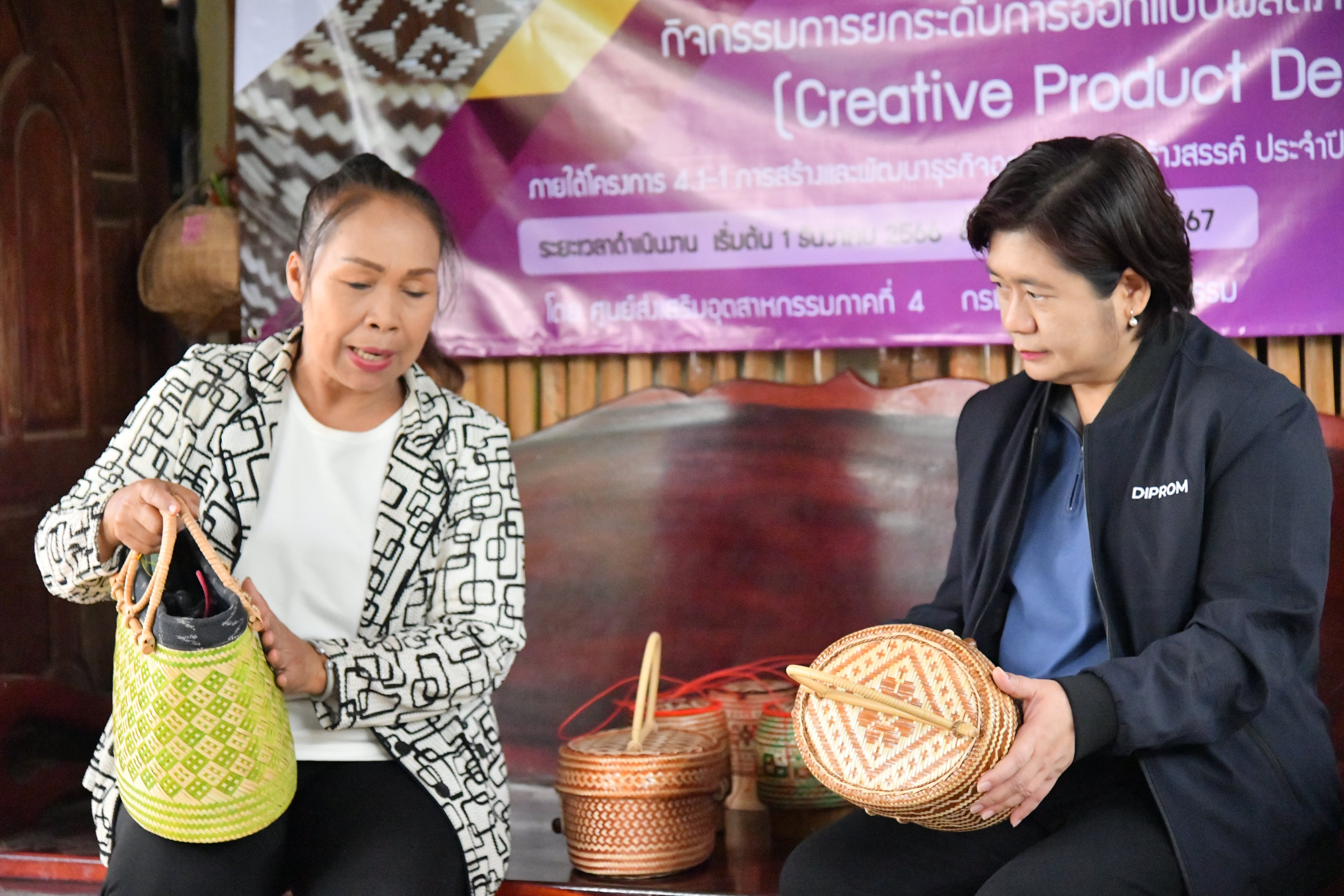 “รสอ.ดวงดาว” ตรวจเยี่ยมชมผลงาน ฝีมือพัฒนาสถานประกอบการ DIPROM CENTER 4
