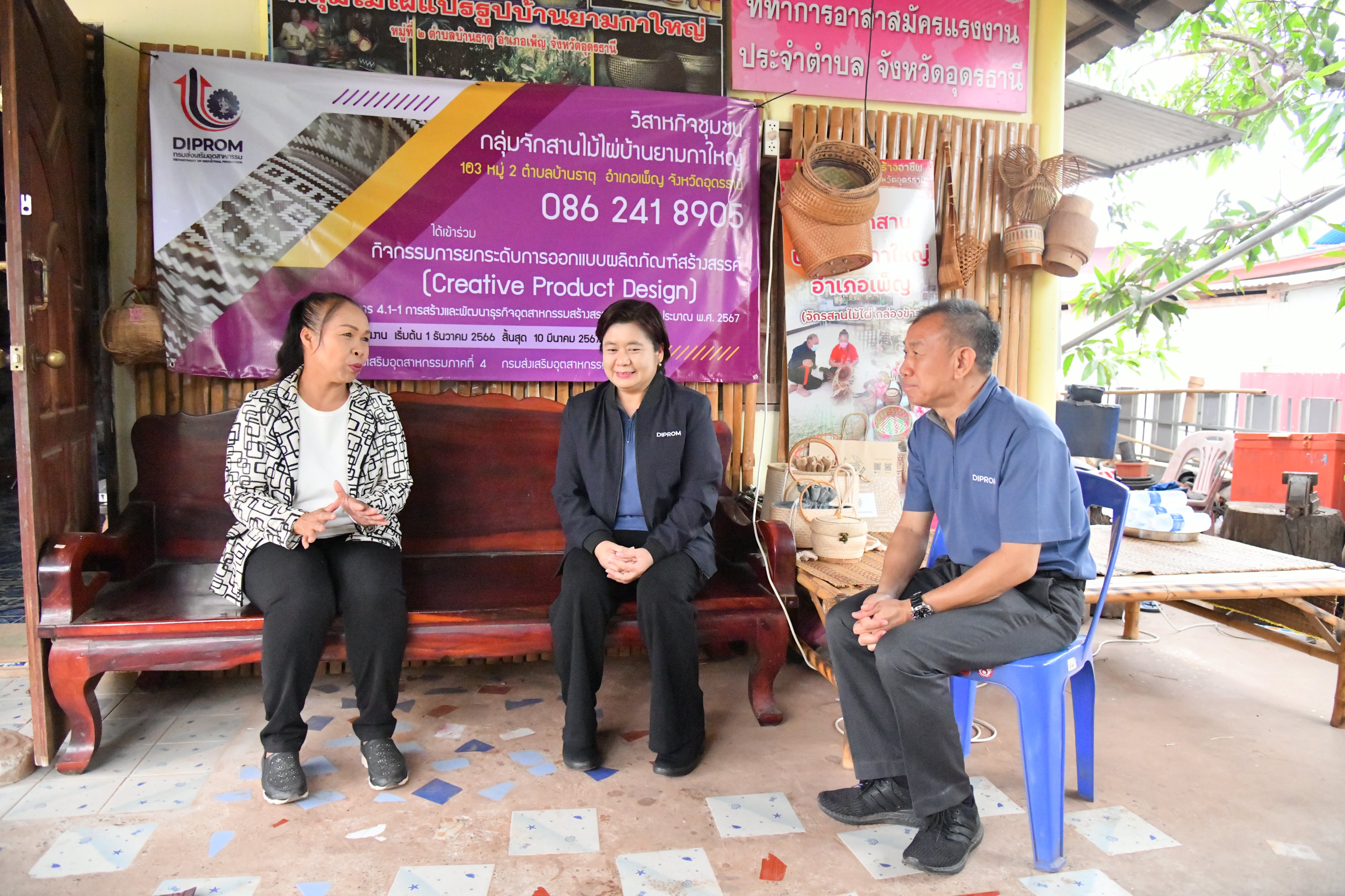 “รสอ.ดวงดาว” ตรวจเยี่ยมชมผลงาน ฝีมือพัฒนาสถานประกอบการ DIPROM CENTER 4