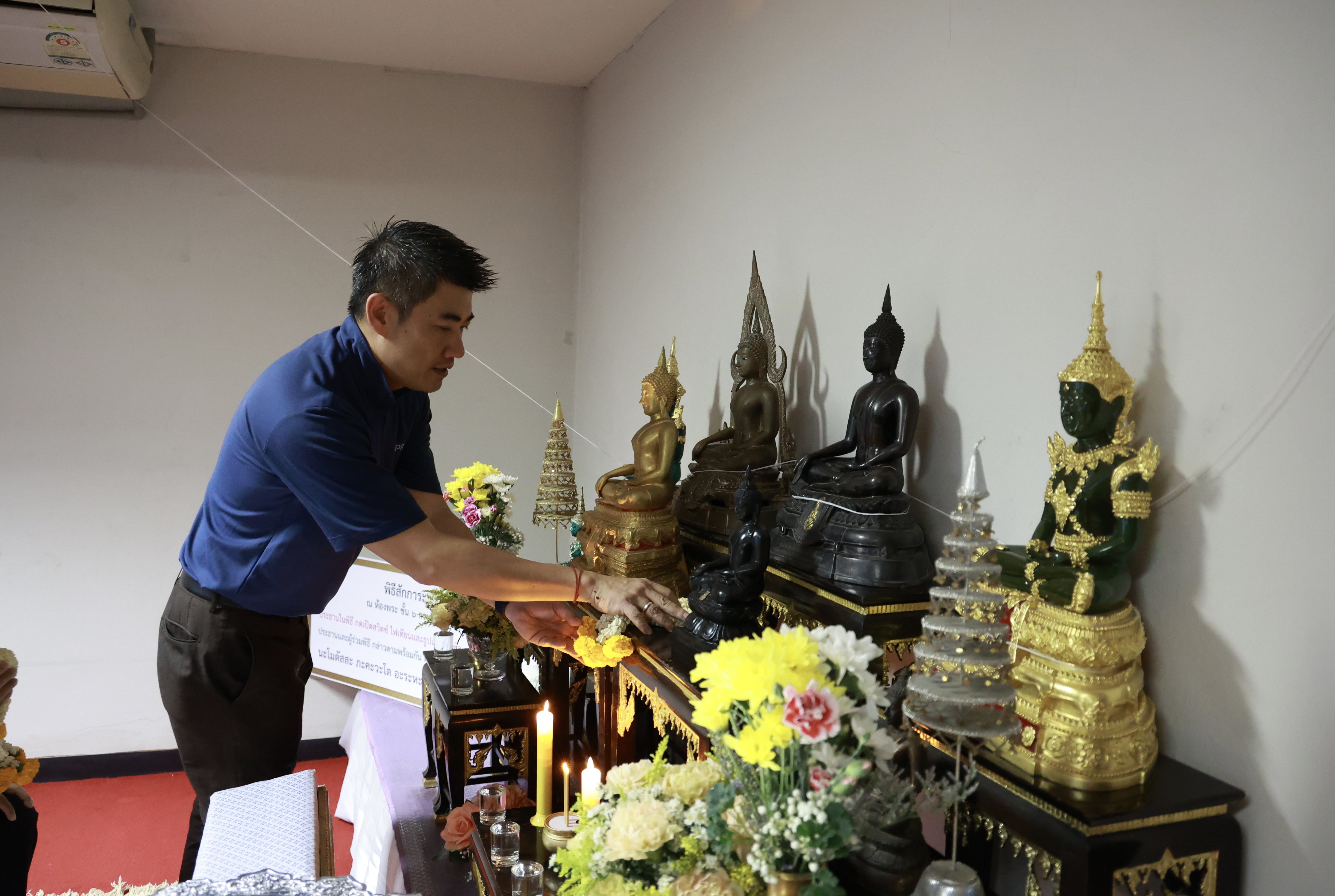 “ดีพร้อม” บวงสรวงองค์พระนารายณ์ และไหว้ศาลพระภูมิฉลองครบรอบ 82 ปี