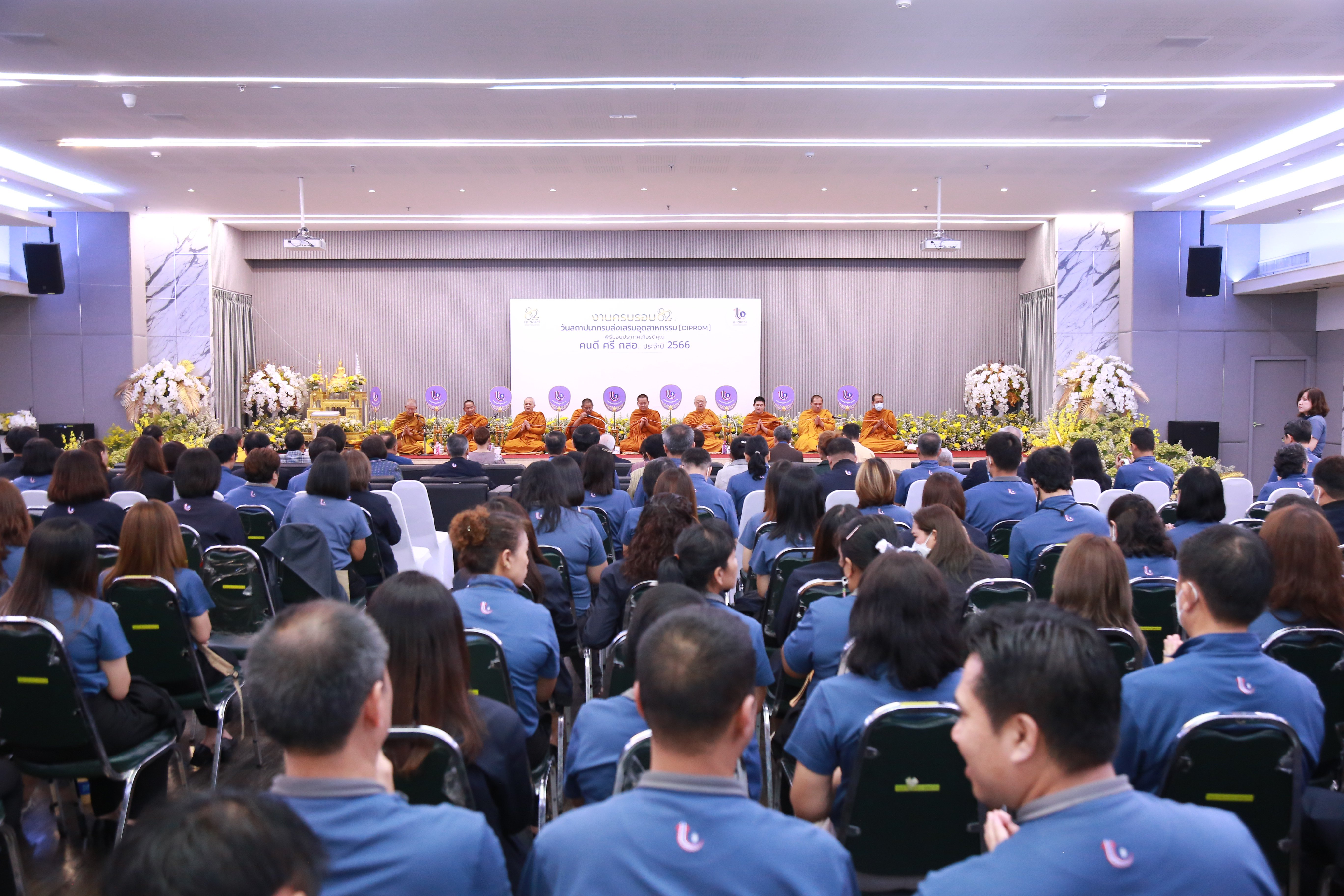 เลขาฯ ไพลิน ร่วมงานวันคล้ายวันสถาปนากรมส่งเสริมอุตสาหกรรม ครบรอบ 82 ปี