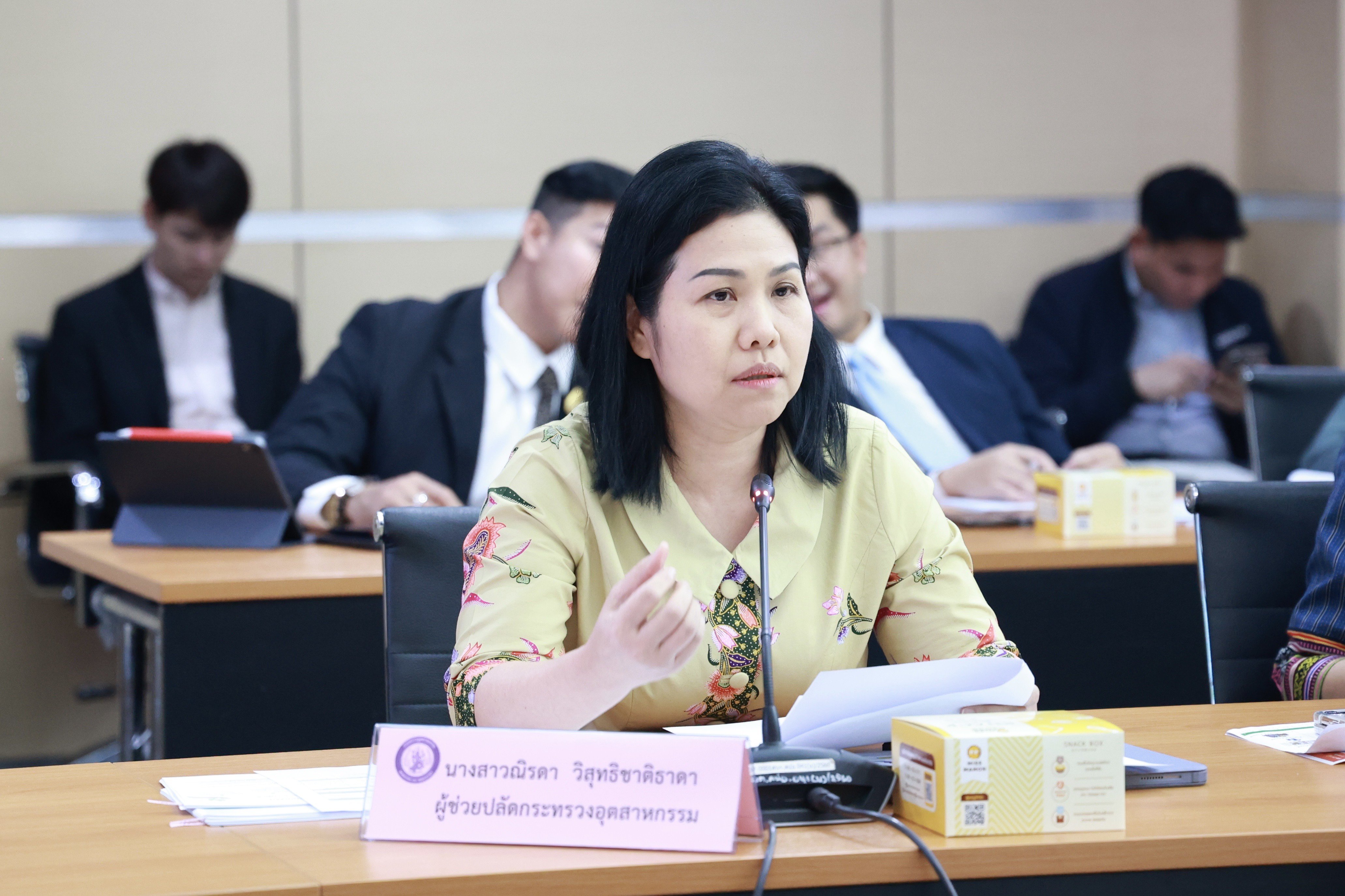 "รสอ.วัชรุน" เข้าร่วมประชุมแลกเปลี่ยนแนวทางการบูรณาการความร่วมมือ อก. และ กษ.