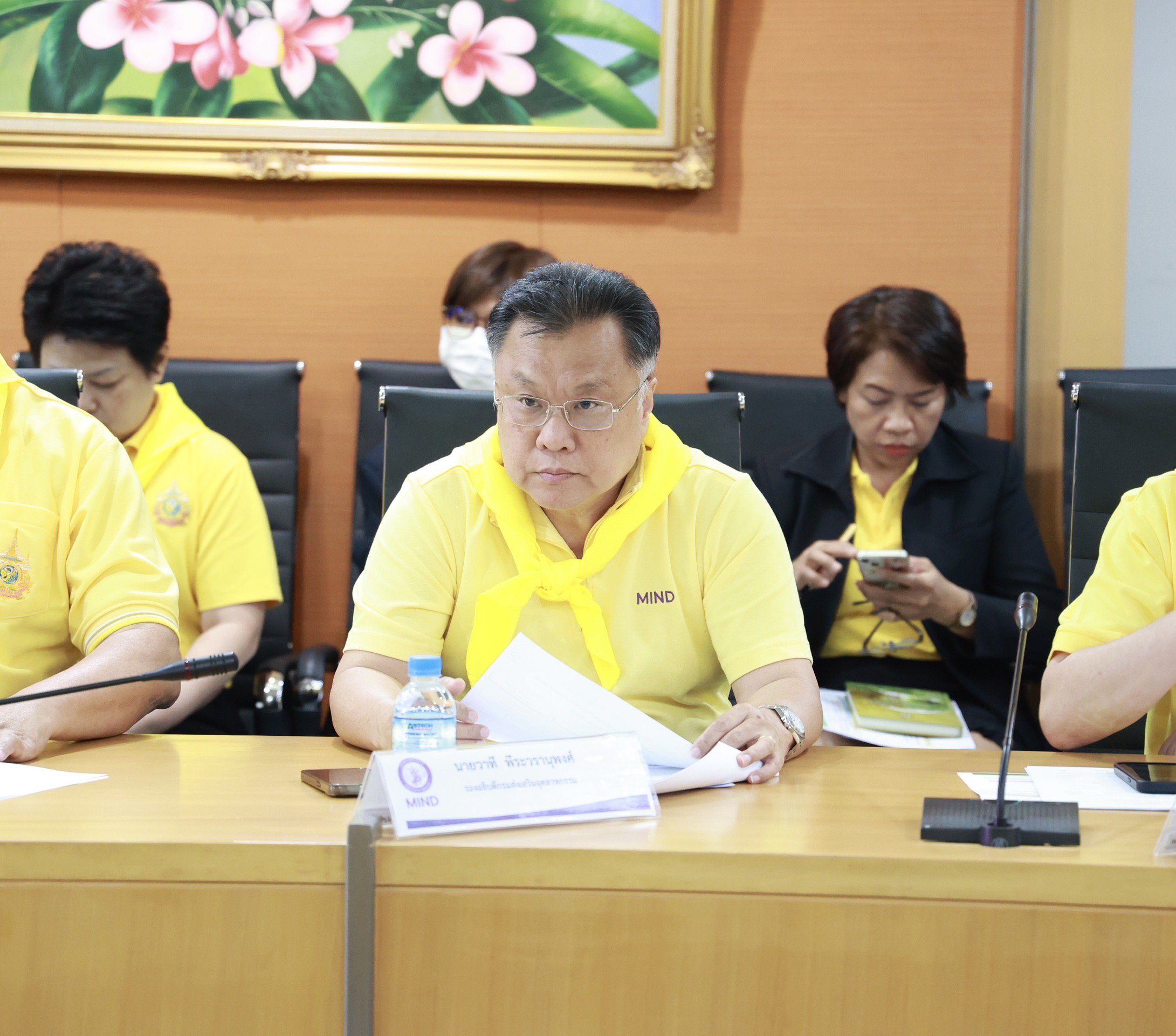 ปลัดฯณัฐพล ประชุมคณะกรรมการจิตอาสาฯ กระทรวงอุตสาหกรรม เตรียมขับเคลื่อนโครงการ ปี 2567 ดูแล ดิน น้ำ ลม ไฟ ให้ชุมชน
