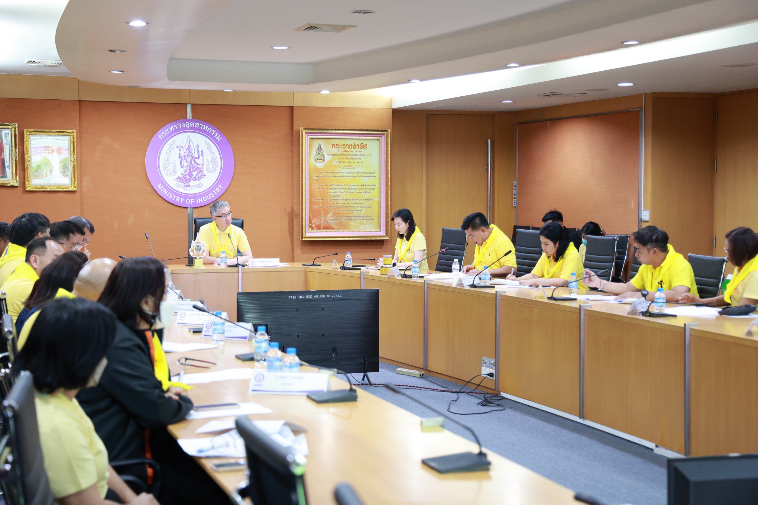ปลัดฯณัฐพล ประชุมคณะกรรมการจิตอาสาฯ กระทรวงอุตสาหกรรม เตรียมขับเคลื่อนโครงการ ปี 2567 ดูแล ดิน น้ำ ลม ไฟ ให้ชุมชน