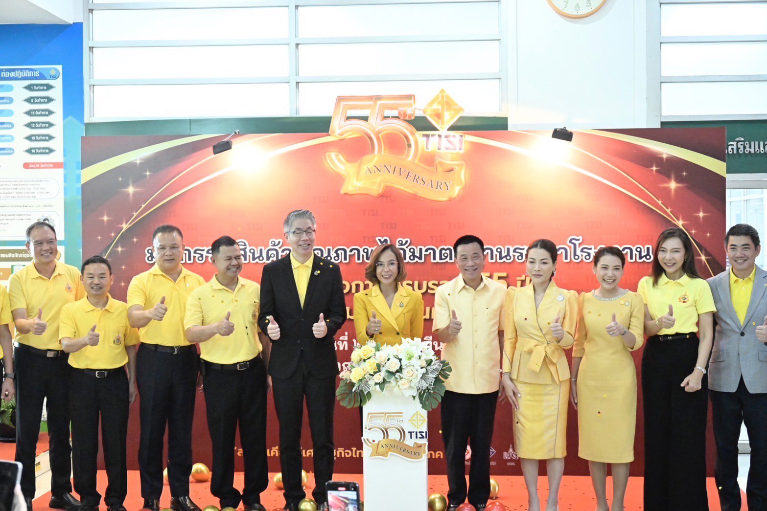 รัฐมนตรีฯพิมพ์ภัทรา ร่วมยินดี 55 ปี สมอ. พร้อมเปิดงาน “มหกรรมสินค้าคุณภาพได้มาตรฐานราคาโรงงานฯ” ชวนประชาชน ซื้อสินค้าคุณภาพดี มีมาตรฐาน ในราคาโรงงาน 25 - 29 มีนาคมนี้ที่ สมอ.