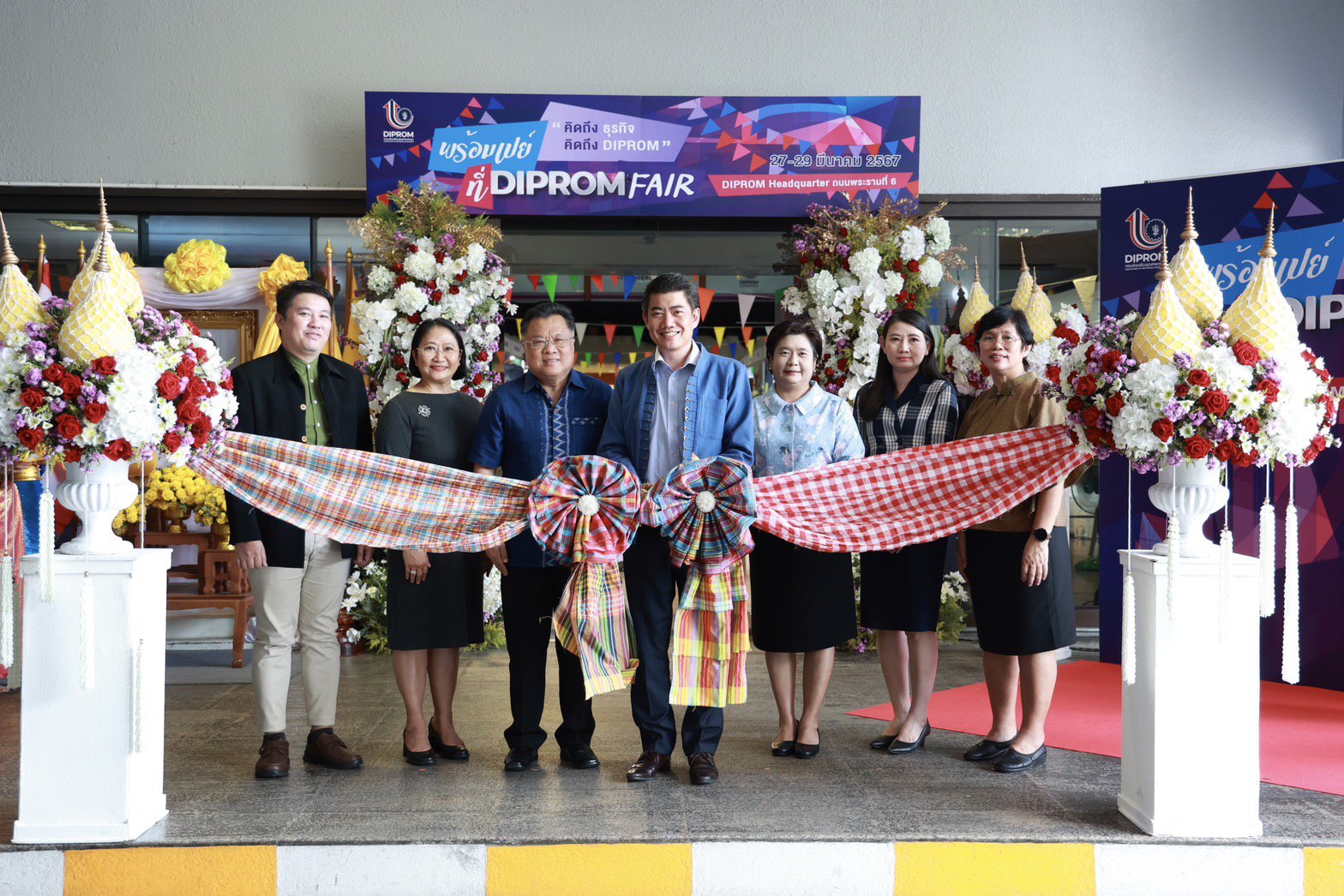"ดีพร้อม" ขนผู้ประกอบการทดสอบตลาดในงาน “พร้อมเปย์ที่ DIPROM FAIR”