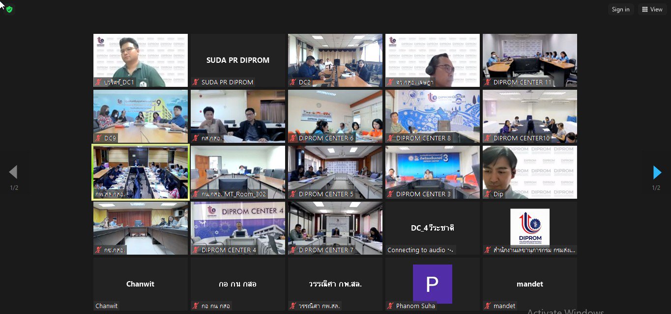 "รสอ.วัชรุน" เดินหน้าติดตามการจัดการพลังงานและการลดใช้พลังงานของ อาคารดีพร้อม