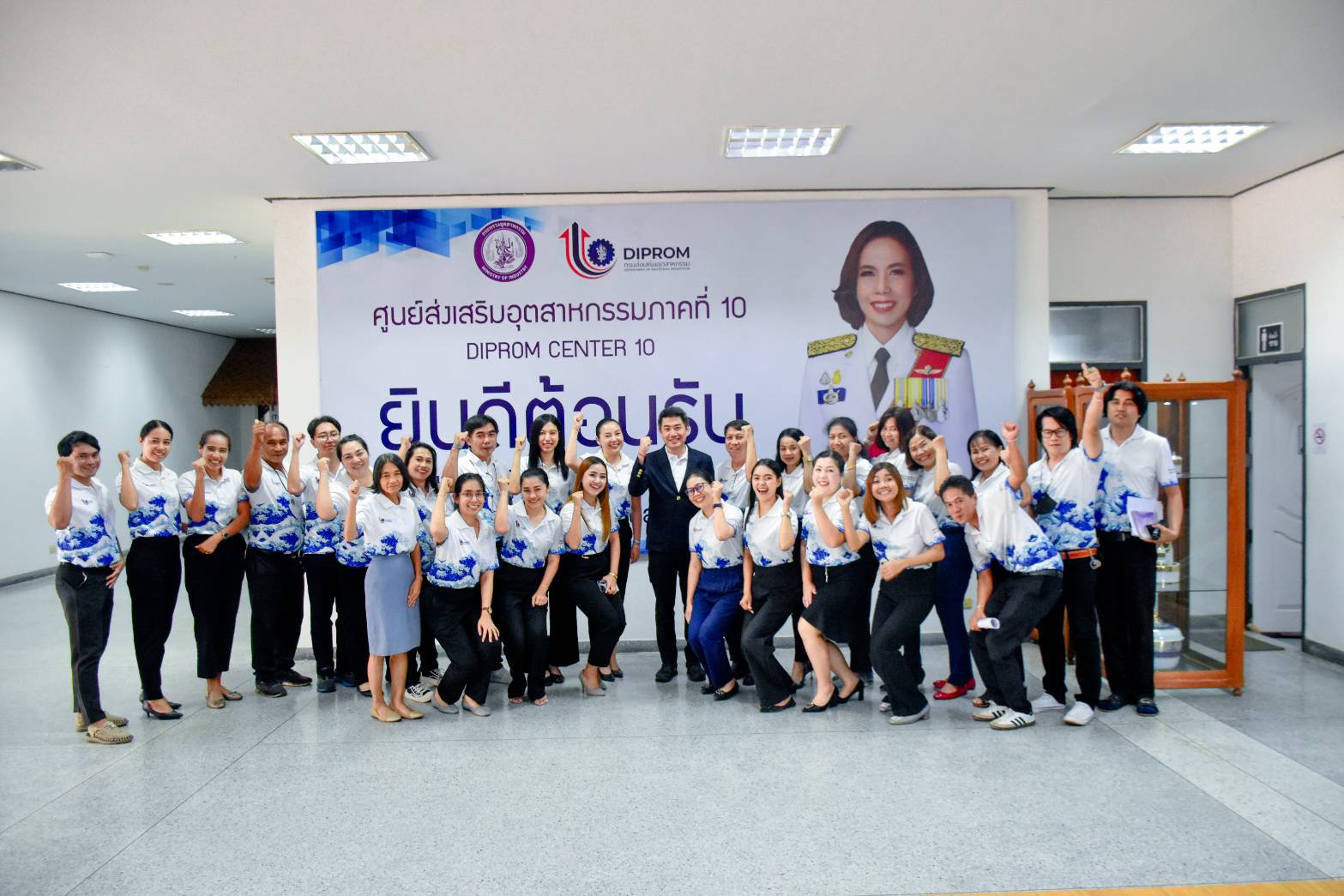 “อสอ.ภาสกร” มอบนโยบาย พร้อมให้กำลังใจ DIPROM CENTER 10