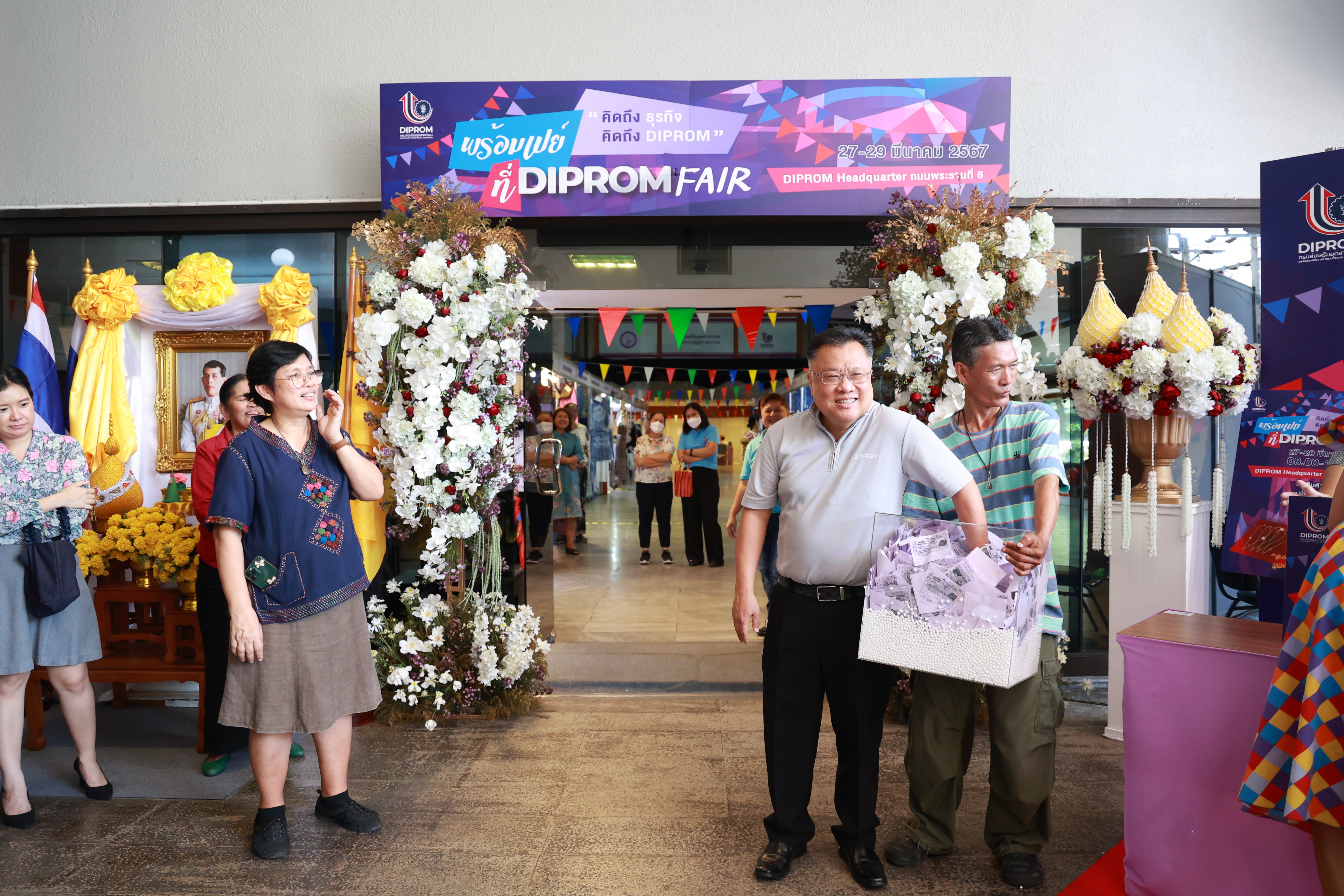 "รสอ.วาที" มอบรางวัลในงาน “พร้อมเปย์ที่ DIPROM FAIR”