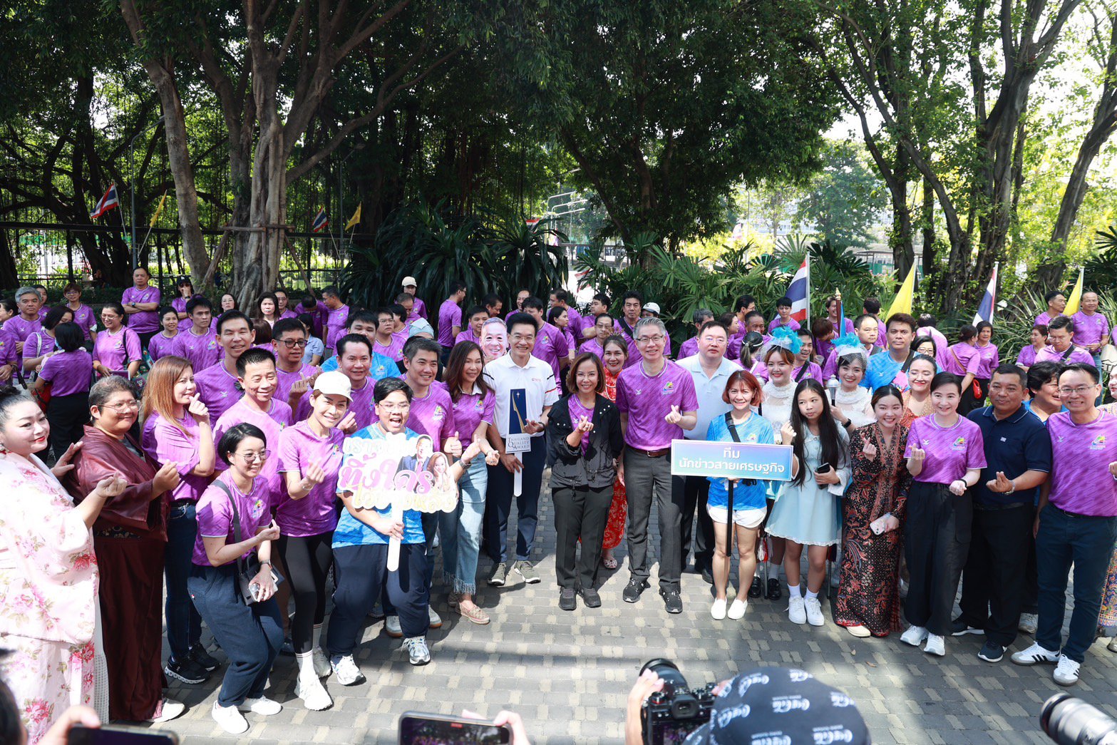 รัฐมนตรีฯ พิมพ์ภัทรา เปิดกิจกรรมกีฬาสัมพันธ์ MIND - PRESS SPORT DAY ระหว่างกระทรวงอุตสาหกรรมกับผู้สื่อข่าวสายเศรษฐกิจอุตสาหกรรม