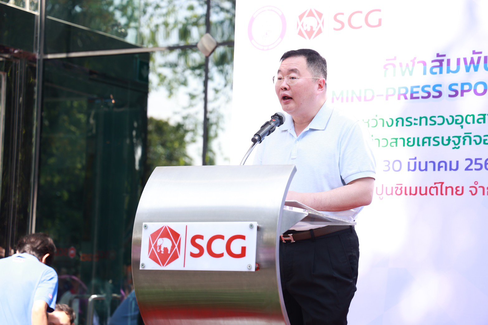 รัฐมนตรีฯ พิมพ์ภัทรา เปิดกิจกรรมกีฬาสัมพันธ์ MIND - PRESS SPORT DAY ระหว่างกระทรวงอุตสาหกรรมกับผู้สื่อข่าวสายเศรษฐกิจอุตสาหกรรม