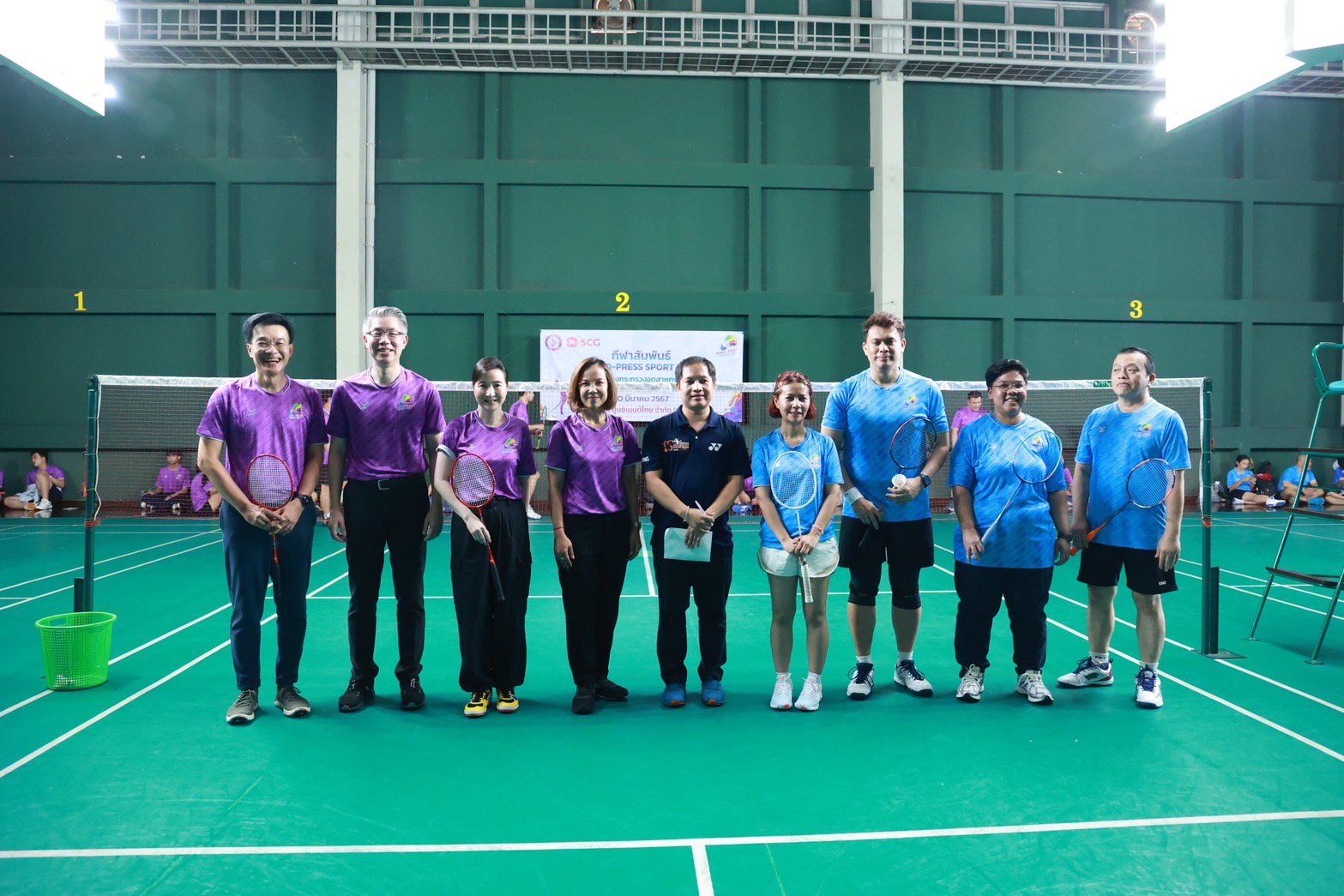 รัฐมนตรีฯ พิมพ์ภัทรา เปิดกิจกรรมกีฬาสัมพันธ์ MIND - PRESS SPORT DAY ระหว่างกระทรวงอุตสาหกรรมกับผู้สื่อข่าวสายเศรษฐกิจอุตสาหกรรม