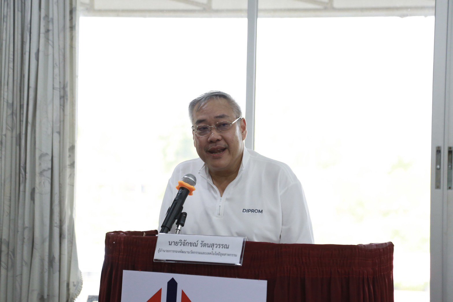 ดีพร้อม x TOYOTA ยกระดับชุมชนด้วยเทคโนโลยี Smart farm และระบบอัตโนมัติต้นทุนต่ำ (Karakuri) เพื่อ “เปลี่ยน” ให้ดีพร้อม