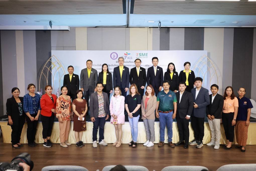 ก.อุตฯ ผนึก ซีพี ออลล์ ผ่านเซเว่นฯ สนับสนุน SMEs ไทยให้เติบโต เปิดโอกาสการตลาดส่งสินค้า SMEs สู่มือผู้บริโภค พร้อมยกระดับขีดความสามารถทางการแข่งขัน ตั้งเป้ายกระดับสินค้า นวัตกรรม สู่มาตรฐานสากล