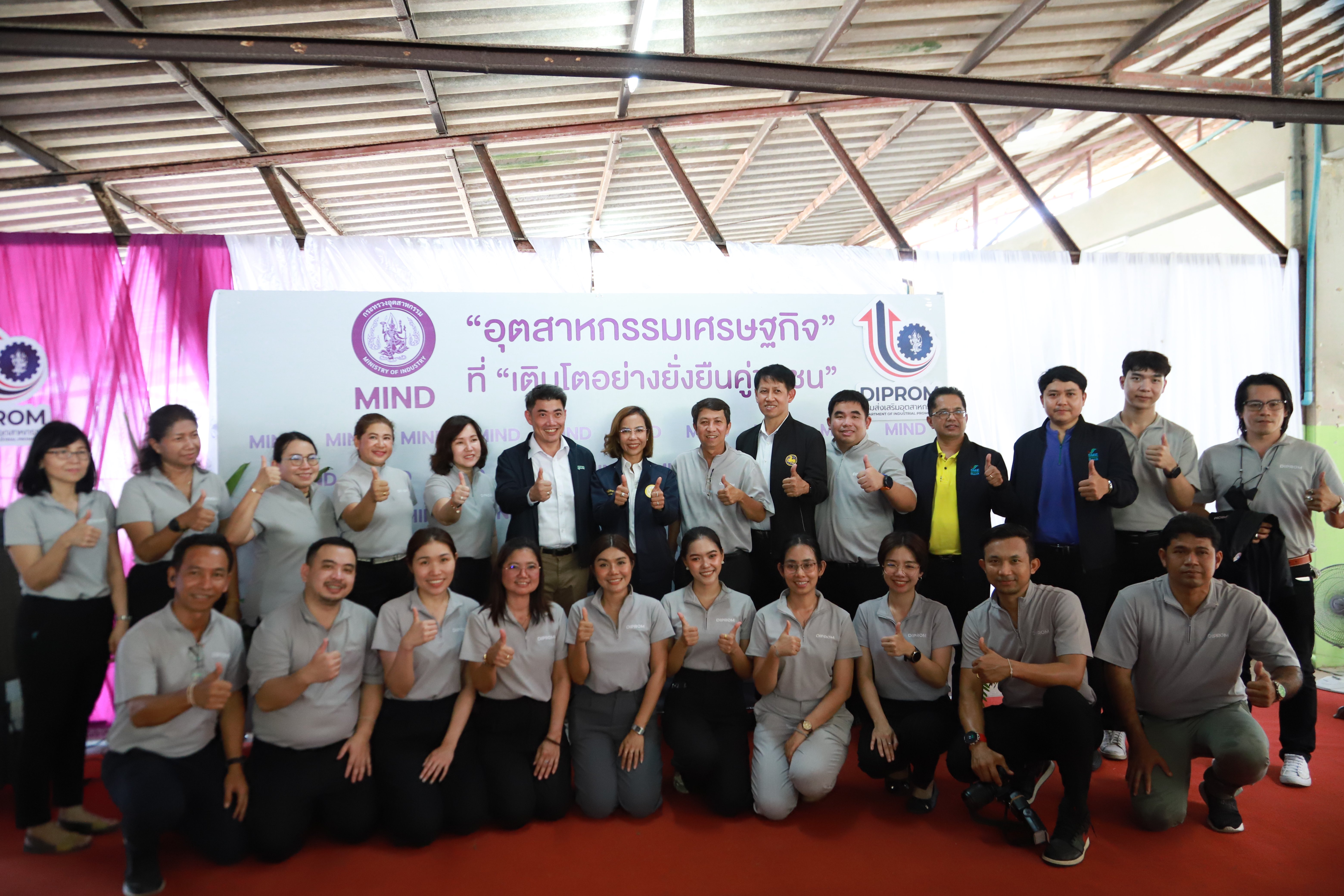 “รมว.พิมพ์ภัทรา” ลงพื้นที่เร่งเครื่องยกระดับธุรกิจชุมชนผ่านแนวคิดชุมชนเปลี่ยน ผนึกกำลัง บริษัท โตโยต้าฯ นำคาราคูริ ไคเซน ชูต้นแบบเครื่องทุ่นแรง