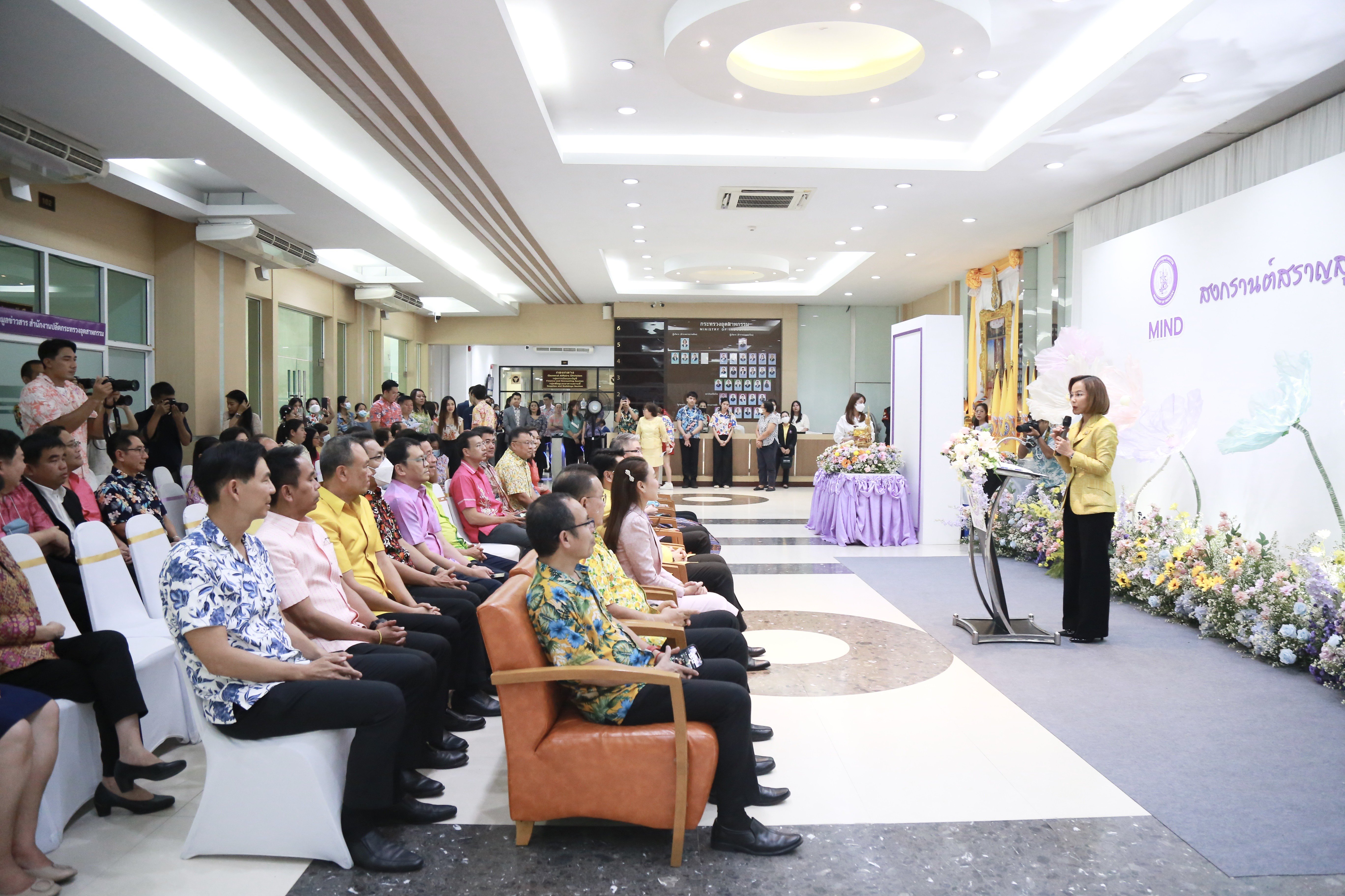 "พิมพ์ภัทรา" นำทีมกระทรวงอุตสาหกรรม สืบสานประเพณีสงกรานต์ 2567 สร้างความสุข รอยยิ้ม และความประทับใจ