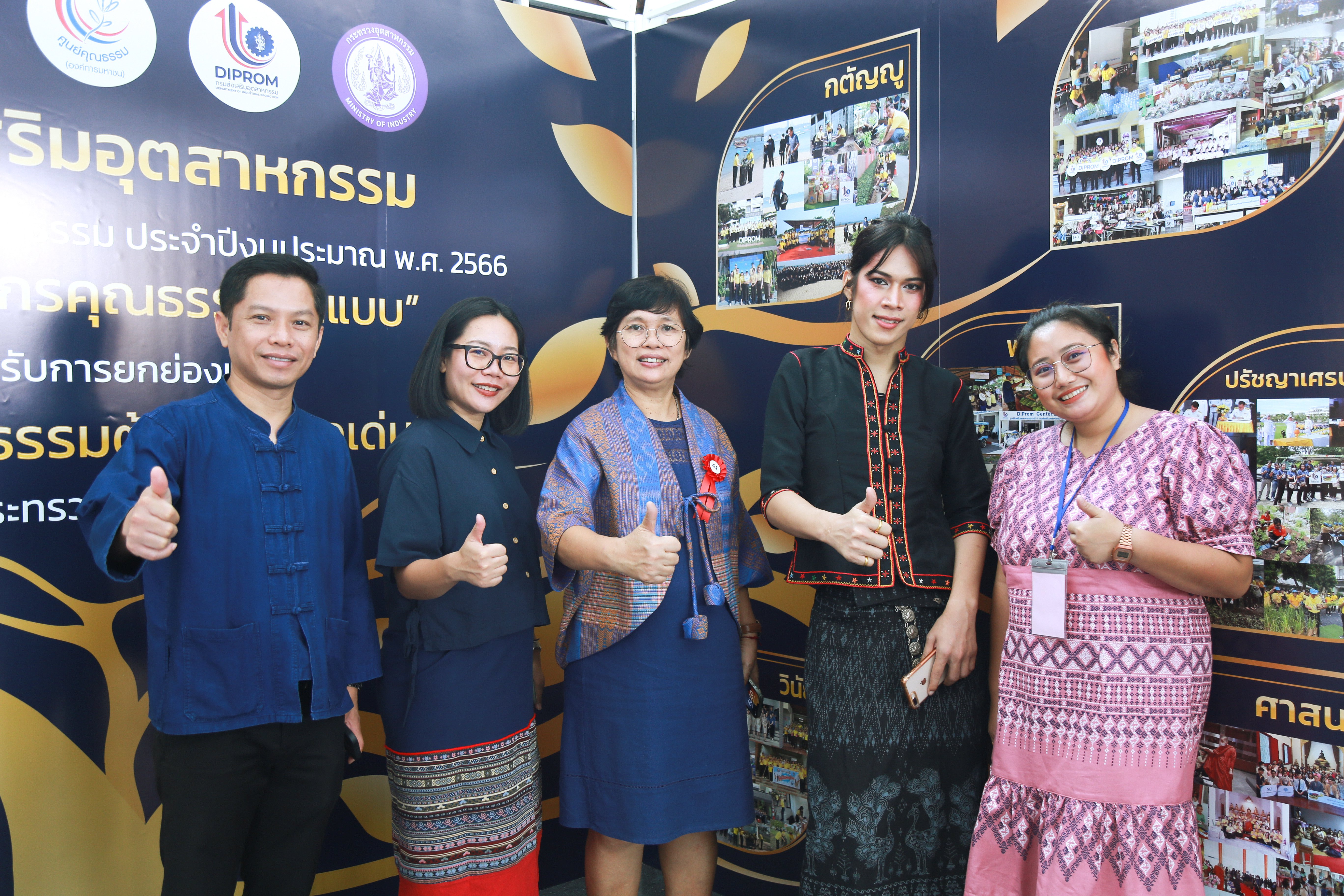 DIPROM บรรลุเป้าหมาย คว้ารางวัล “องค์กรคุณธรรมต้นแบบโดดเด่น”