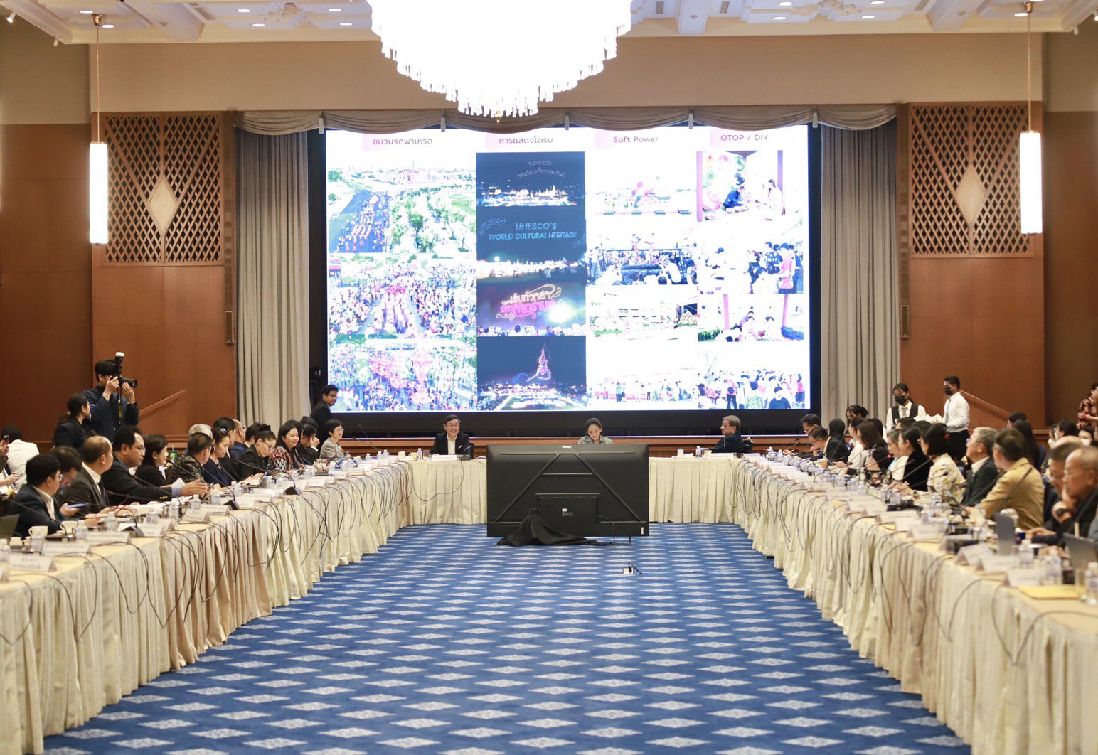 "รสอ.ดวงดาว" ร่วมประชุมคณะกรรมการพัฒนาซอฟต์พาวเวอร์แห่งชาติ ครั้งที่ 4