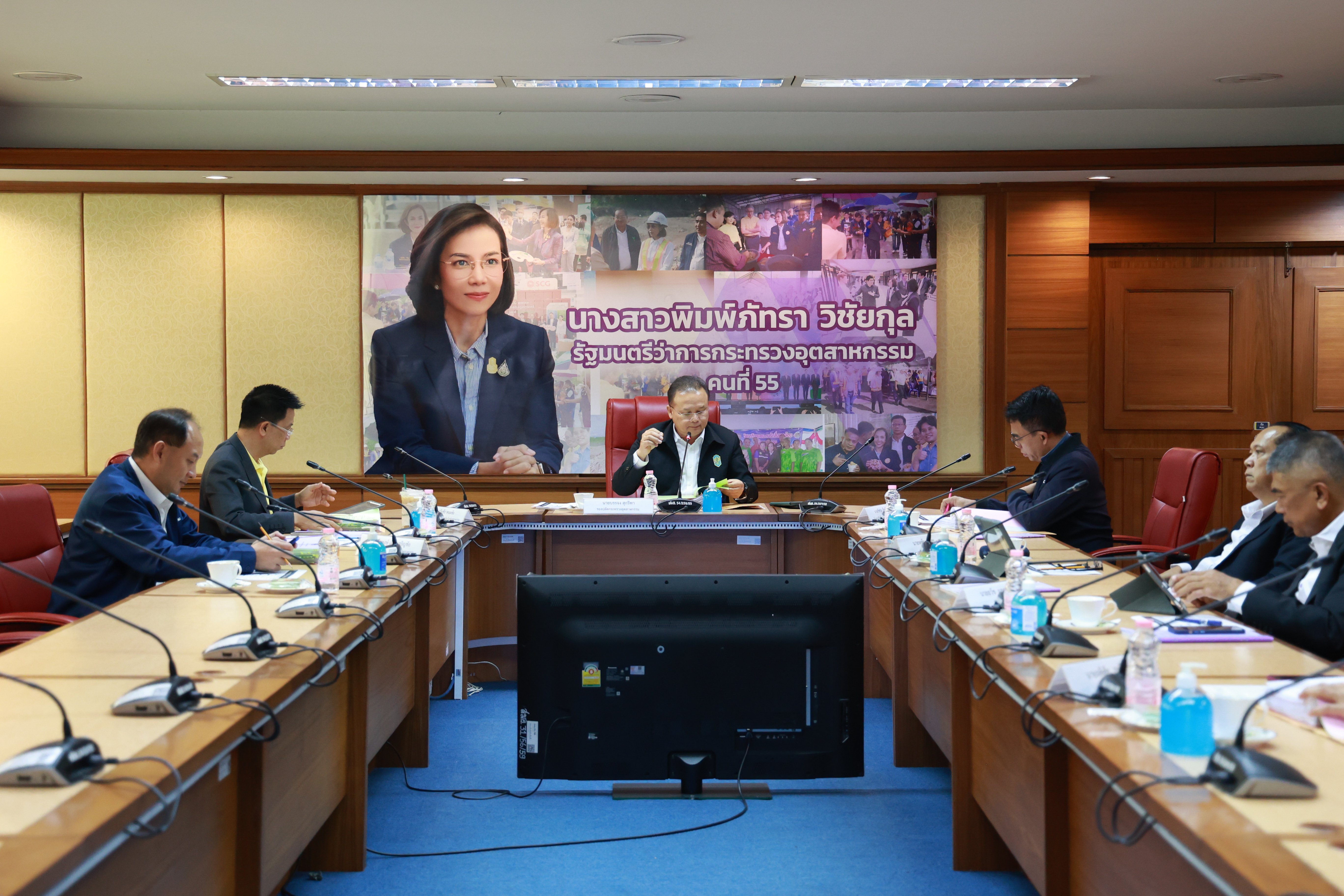 "รสอ.วัชรุน" เข้าร่วมประชุม กมอ. ครั้งที่ 4/2567