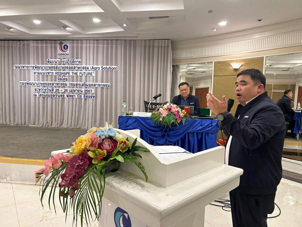 "รสอ. วาที" เดินหน้าพัฒนาเกษตรสู่เกษตรอุตสาหกรรม Agro Solution