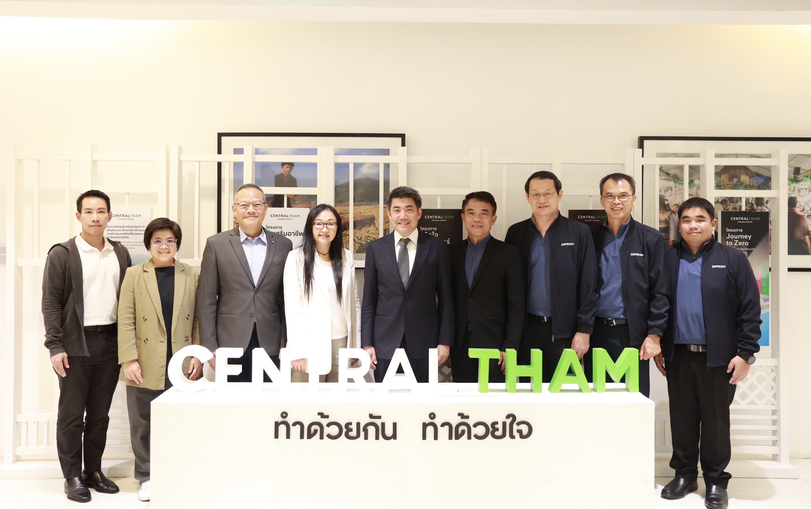 “ดีพร้อม” หารือความร่วมมือ “กลุ่มเซ็นทรัล”