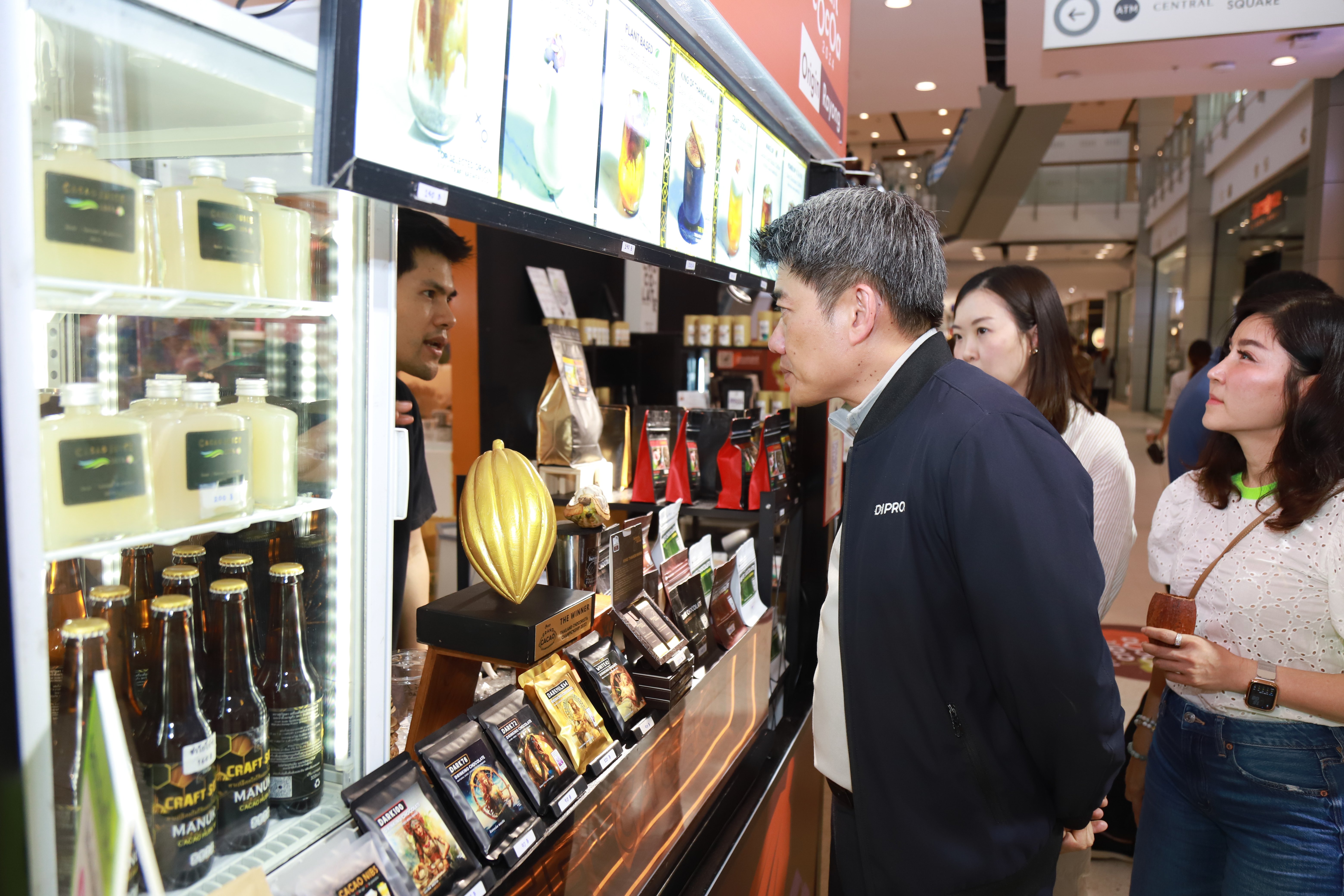 “ดีพร้อม” ร่วมงาน THAILAND CRAFT COCOA 2024 เปิดประสบการณ์โกโก้ครั้งใหญ่ใจกลางเมือง